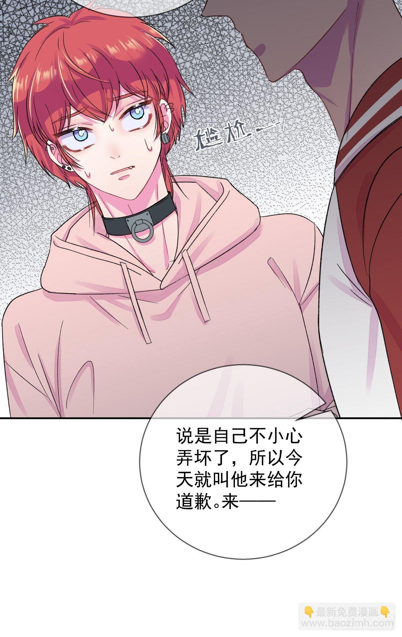 《恶意》