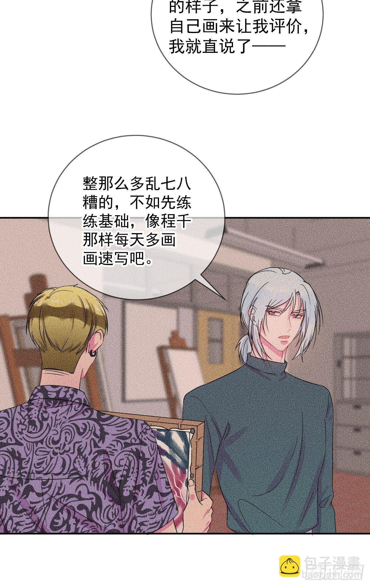 《恶意》
