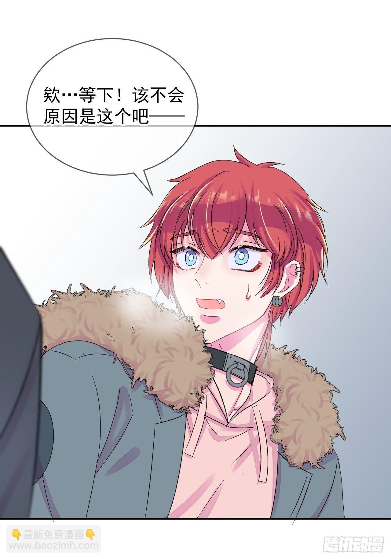 《恶意》
