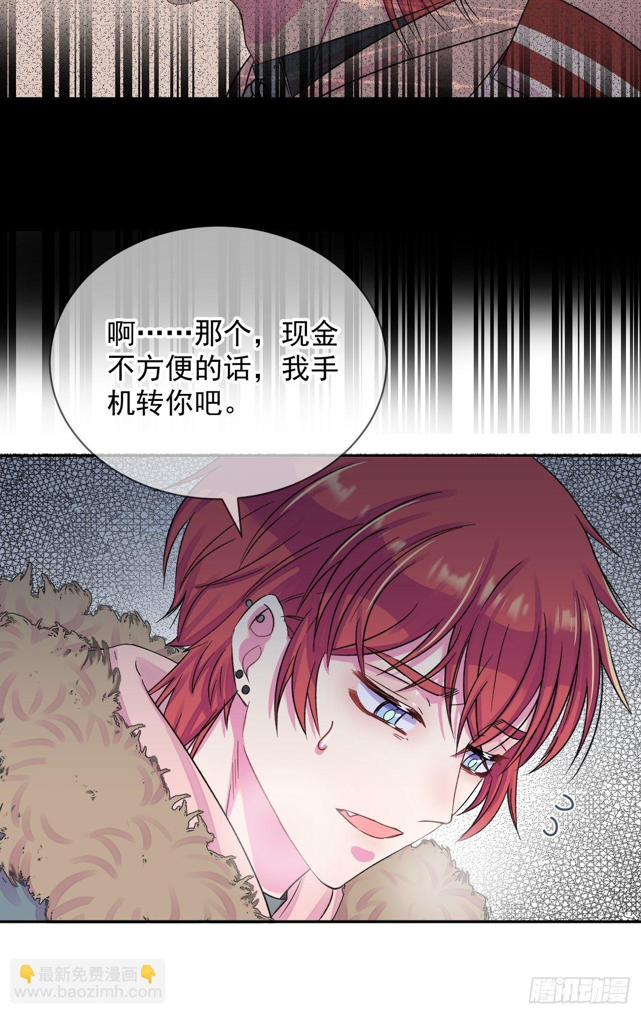《恶意》