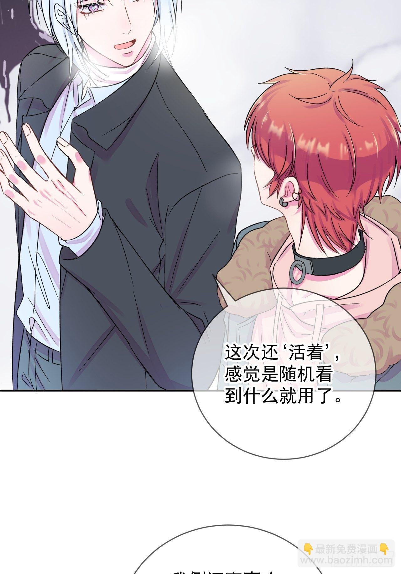 《恶意》