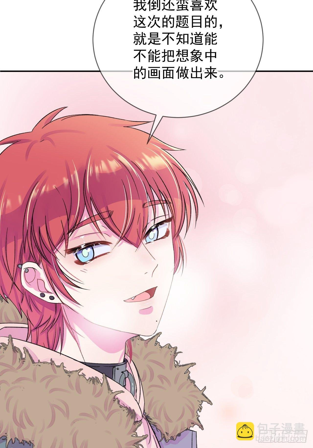 《恶意》
