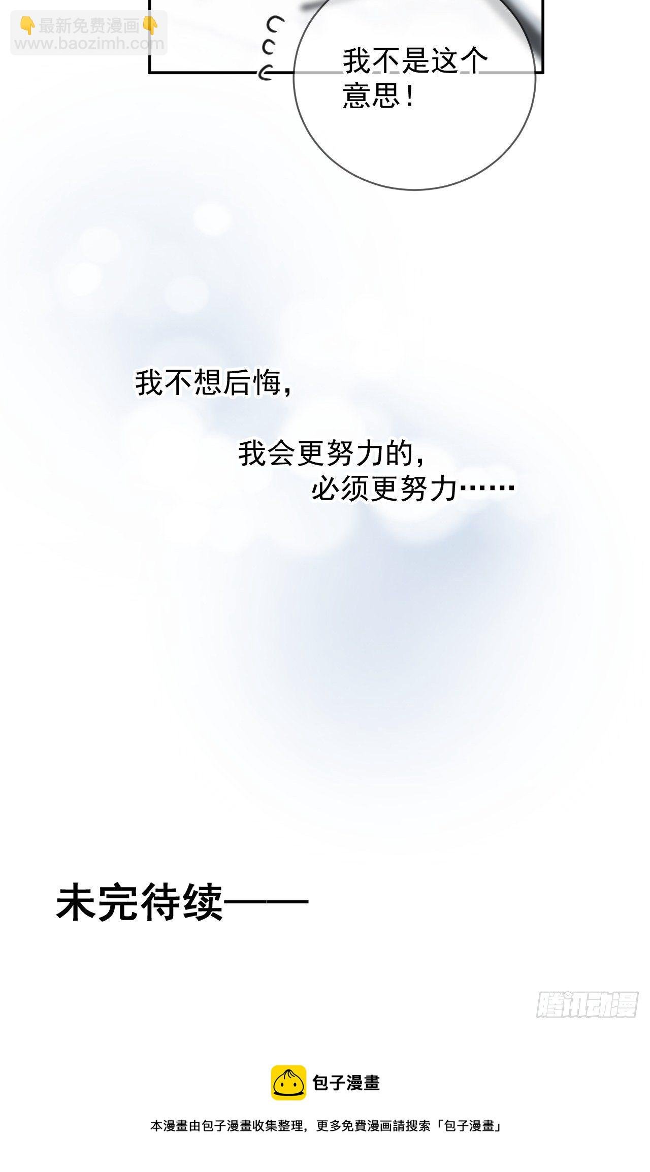 《恶意》