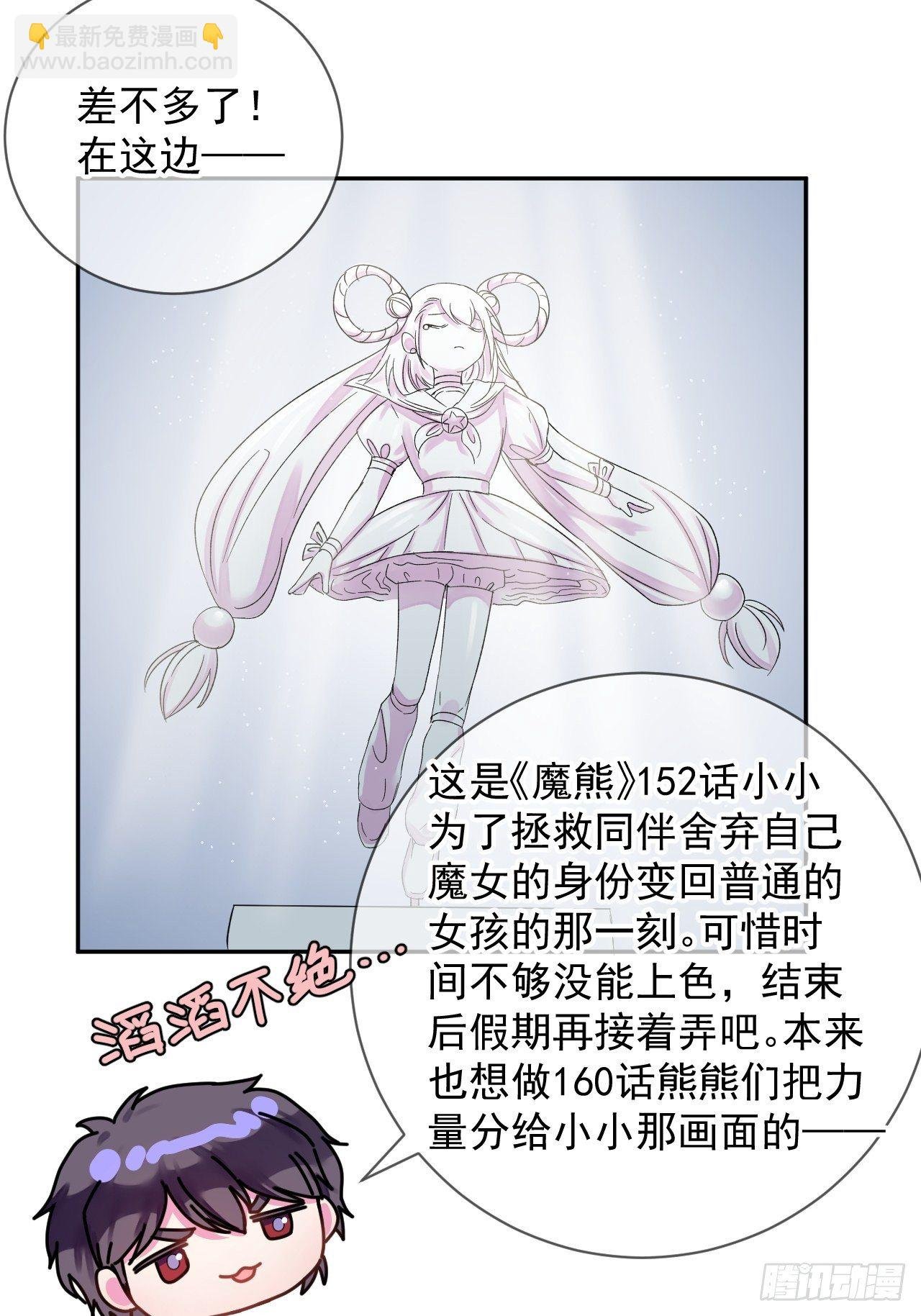 《暗喻》