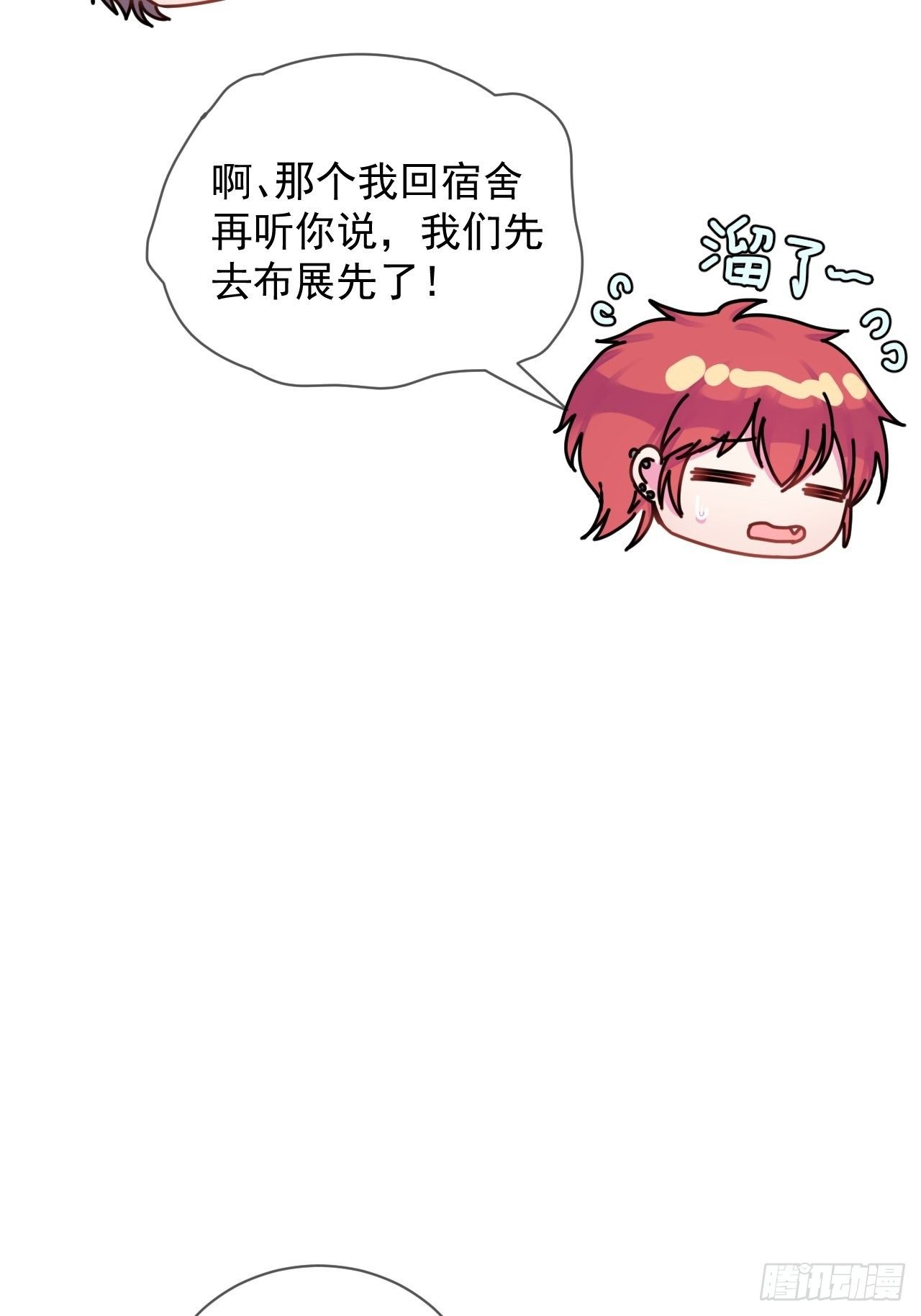 《暗喻》