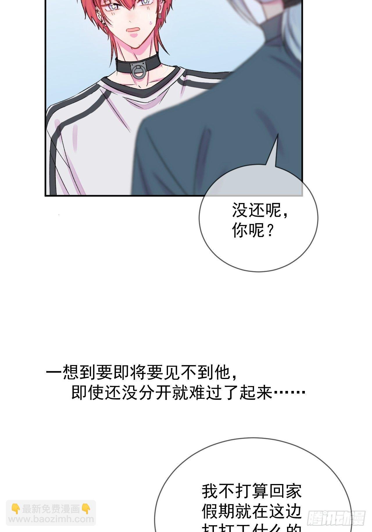 《暗喻》