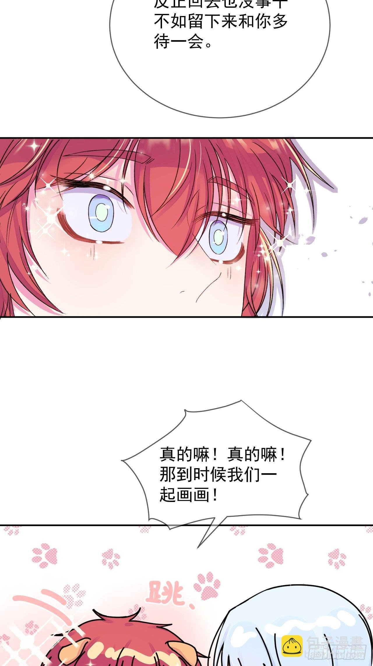 《暗喻》