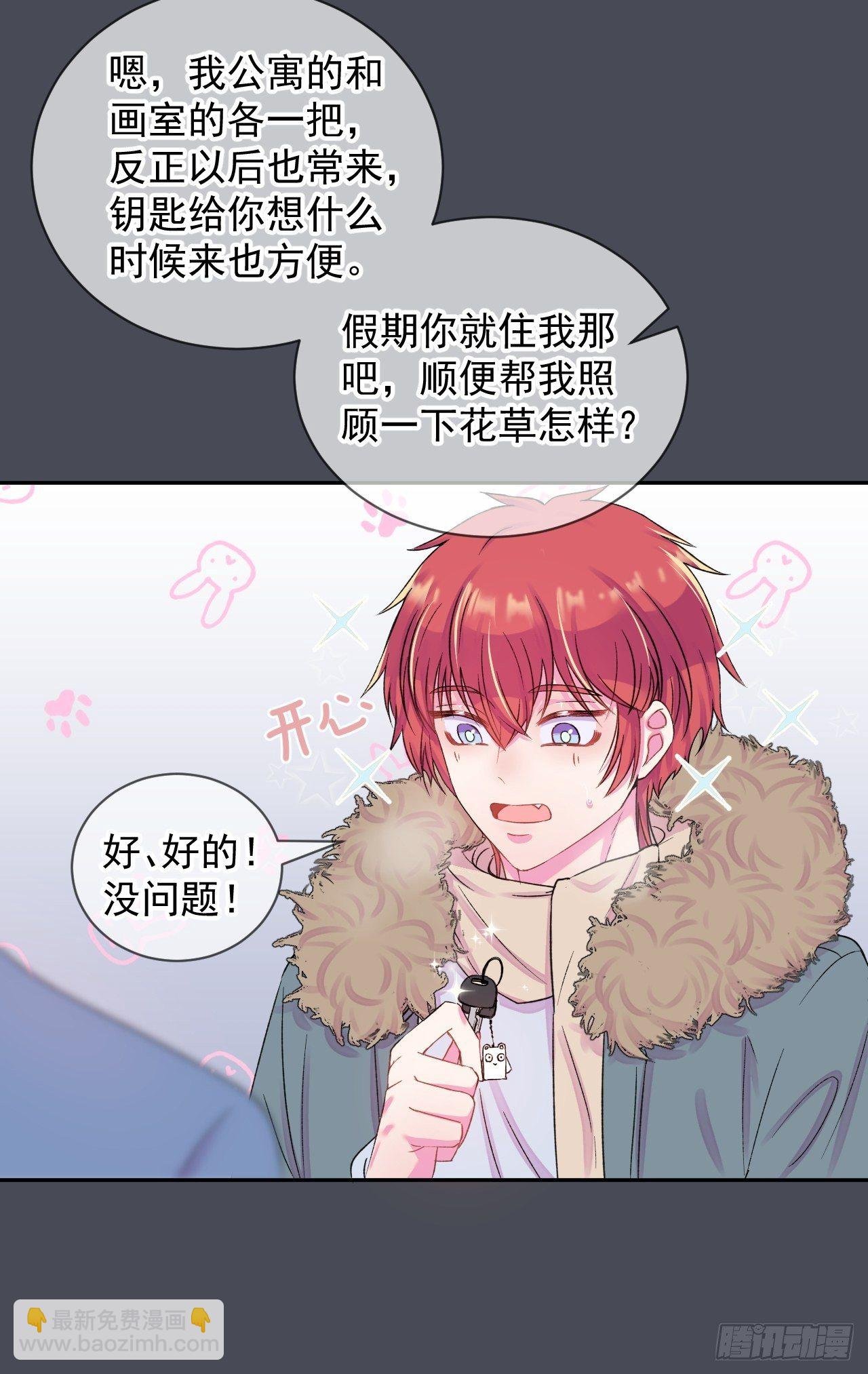 《转场》