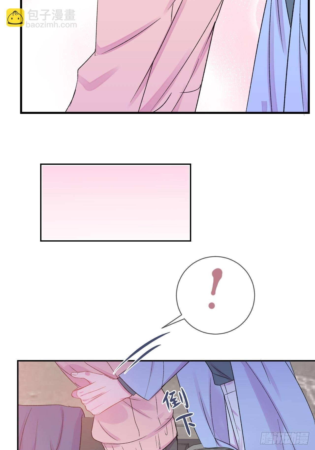 《转场》