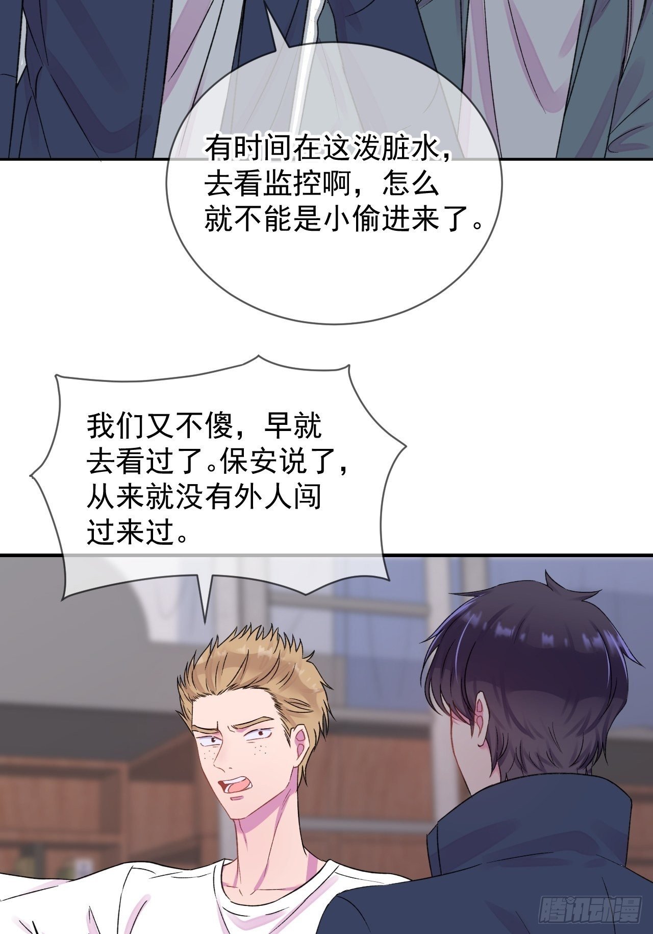 《点火》