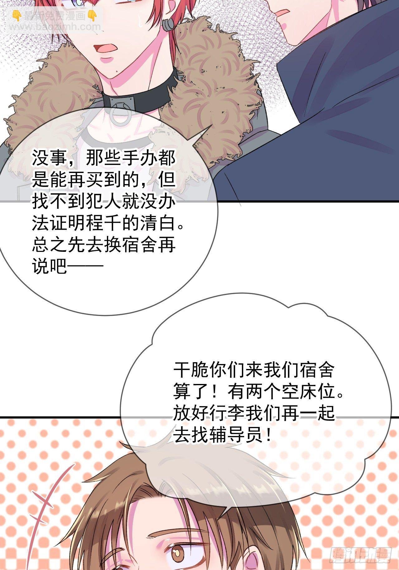 《点火》