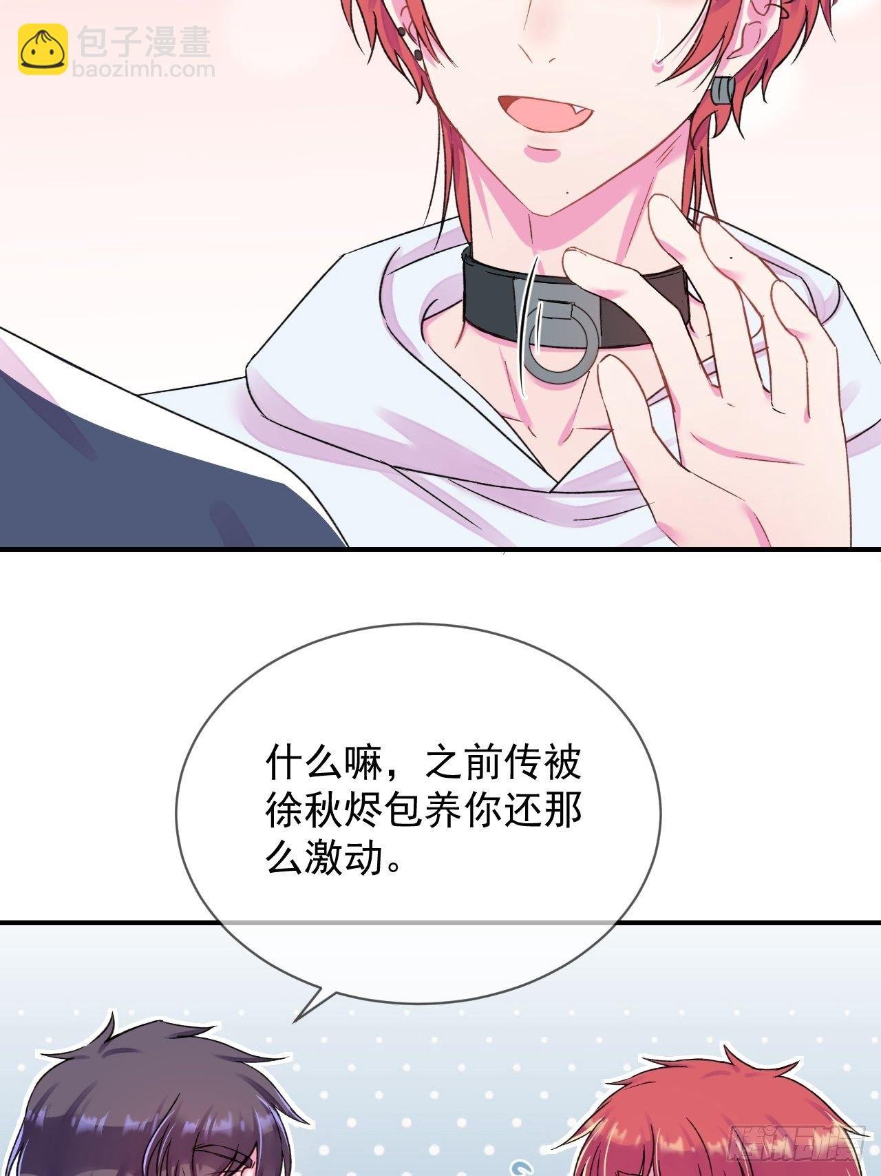 《点火》