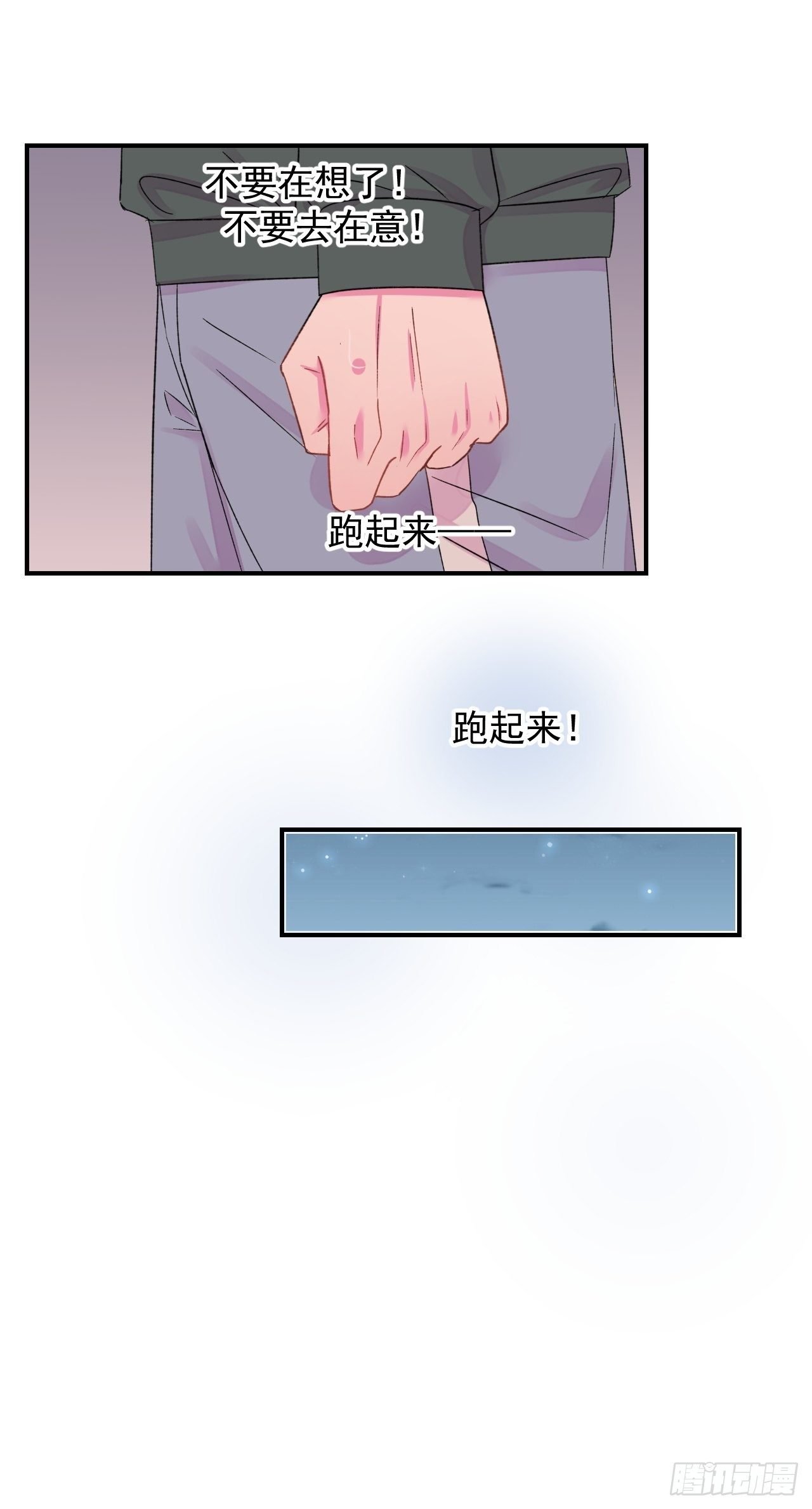 《点火》