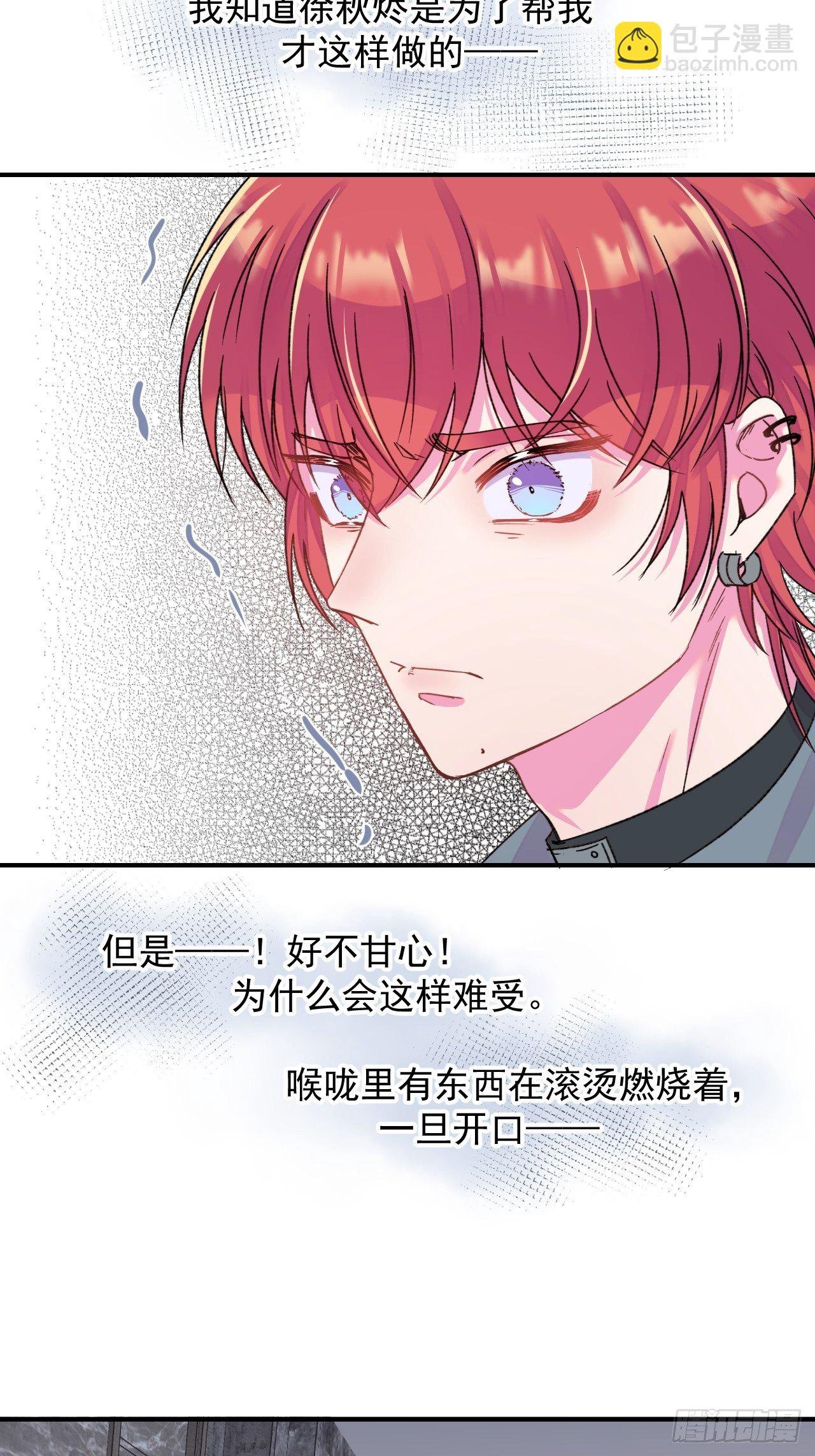 《一声叹息》