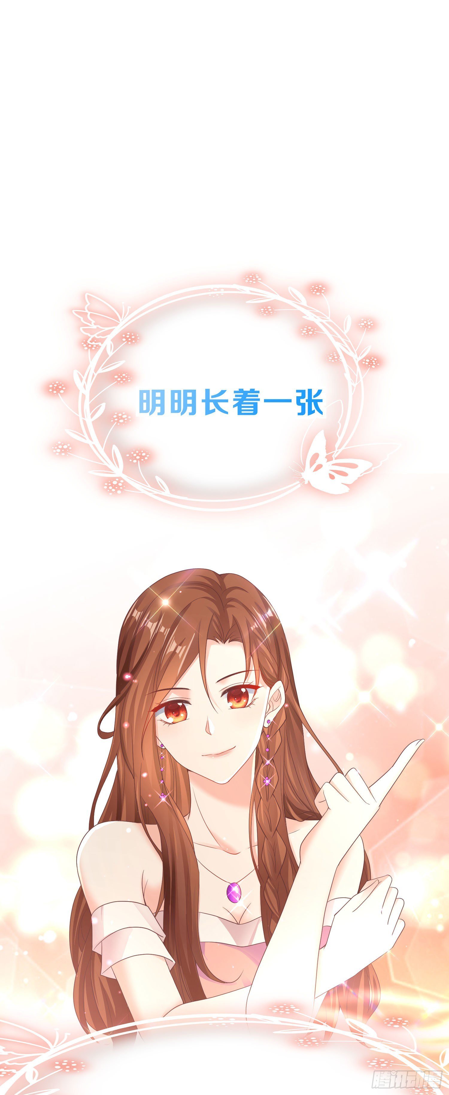 预告