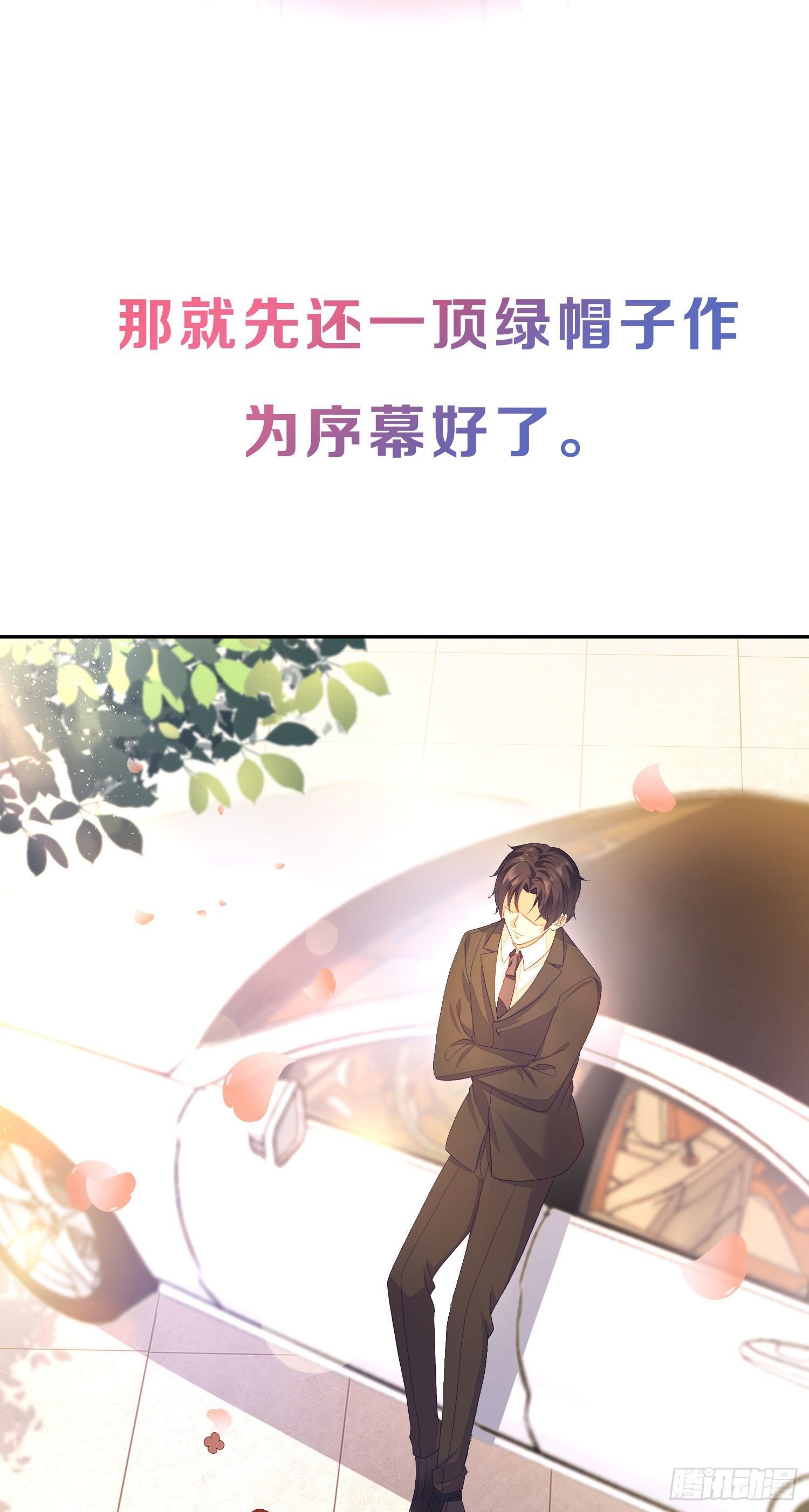 预告