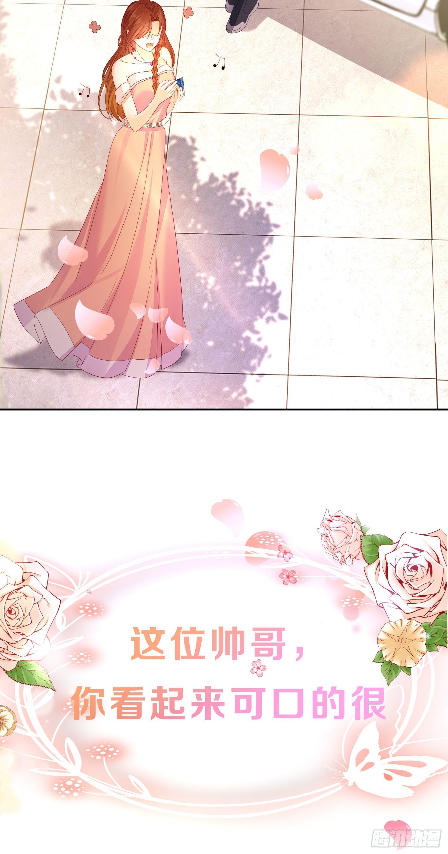 预告
