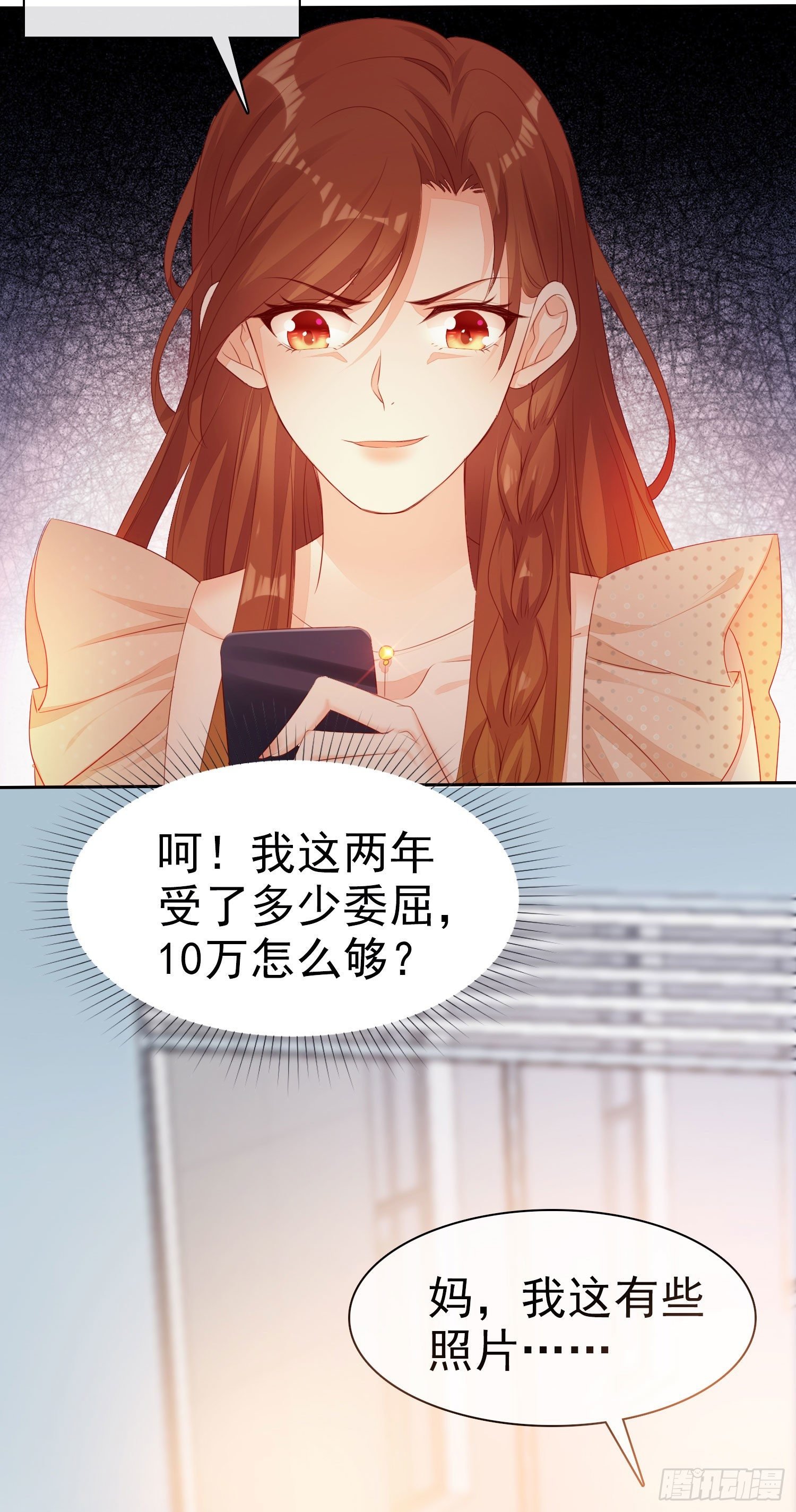 009 关于生孩子的契约