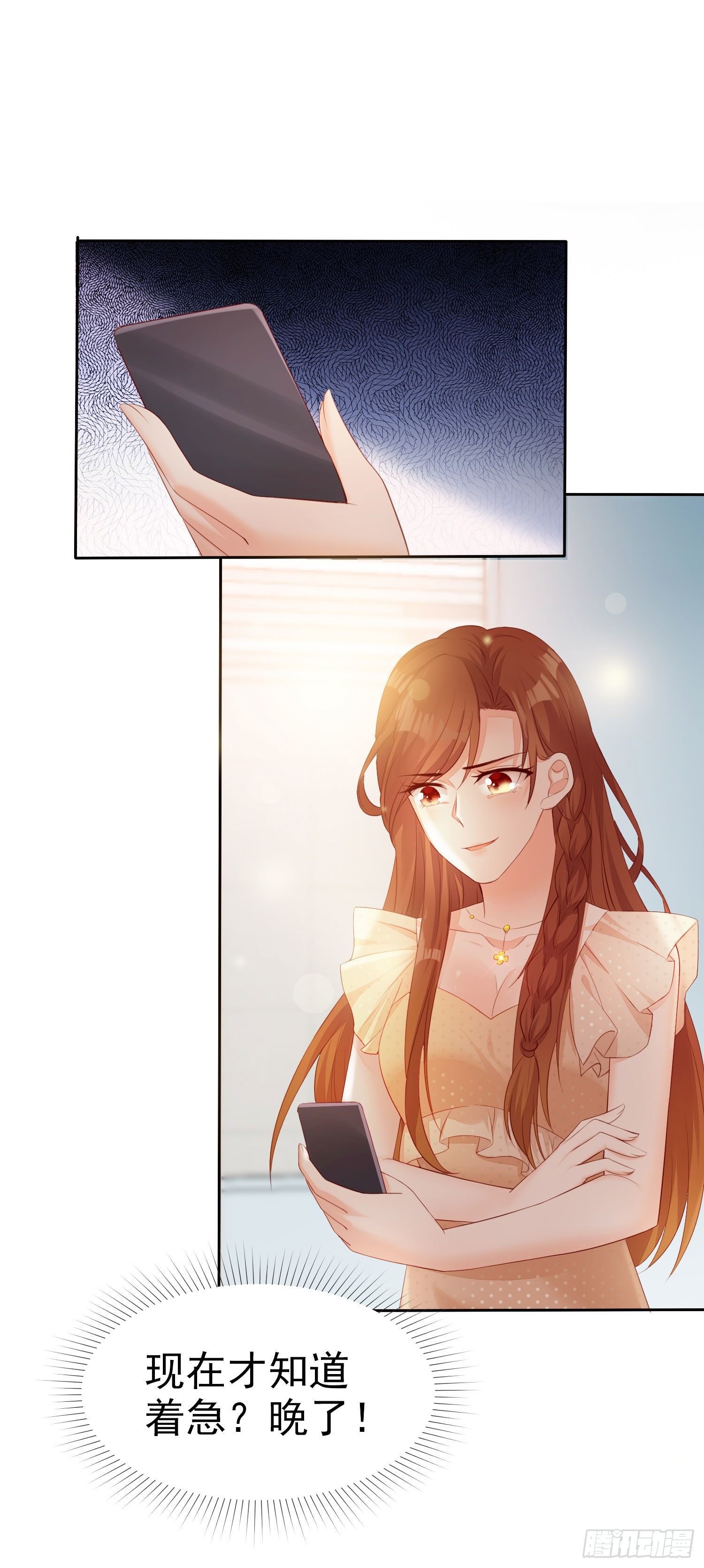 009 关于生孩子的契约