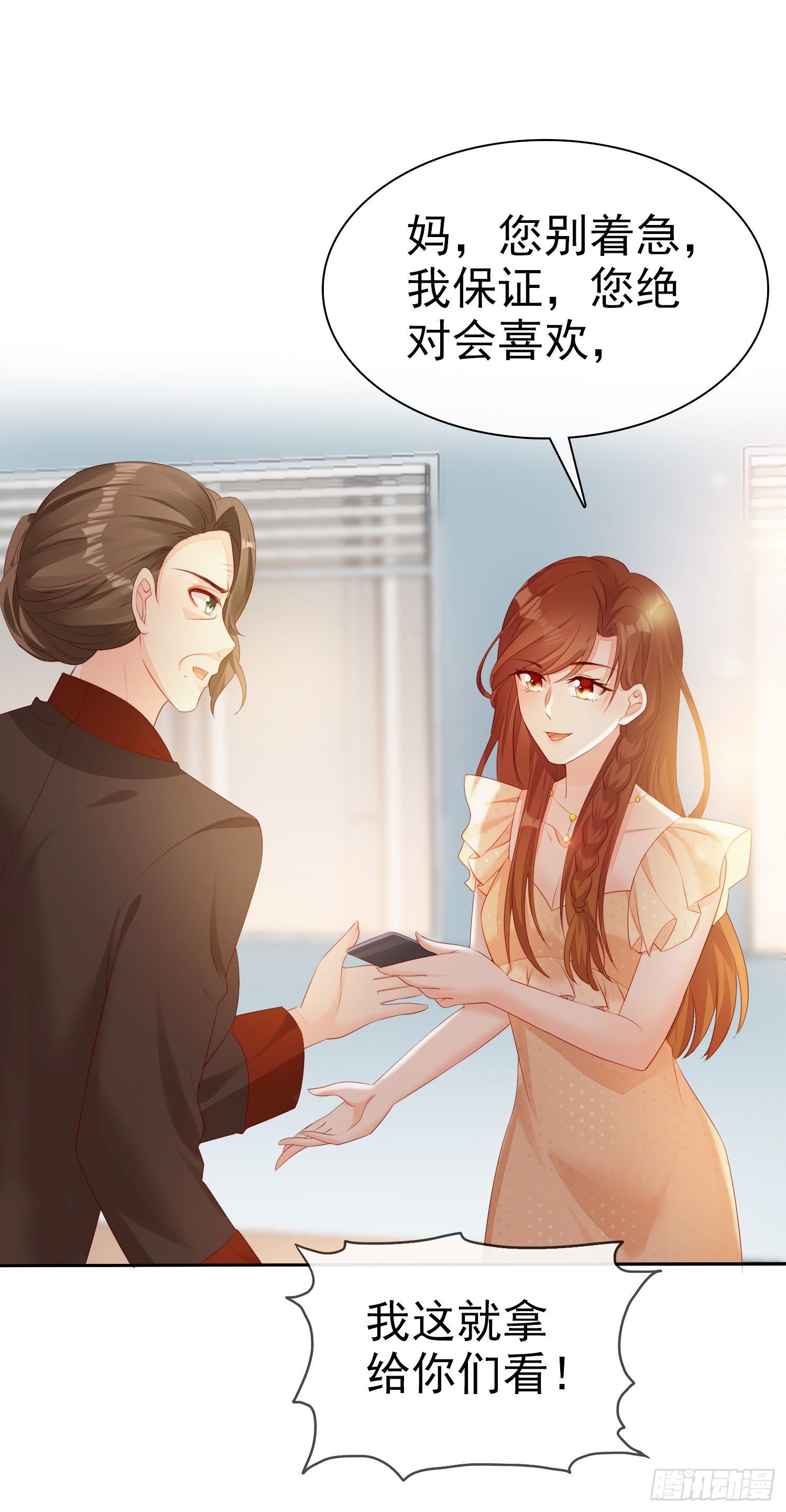 009 关于生孩子的契约