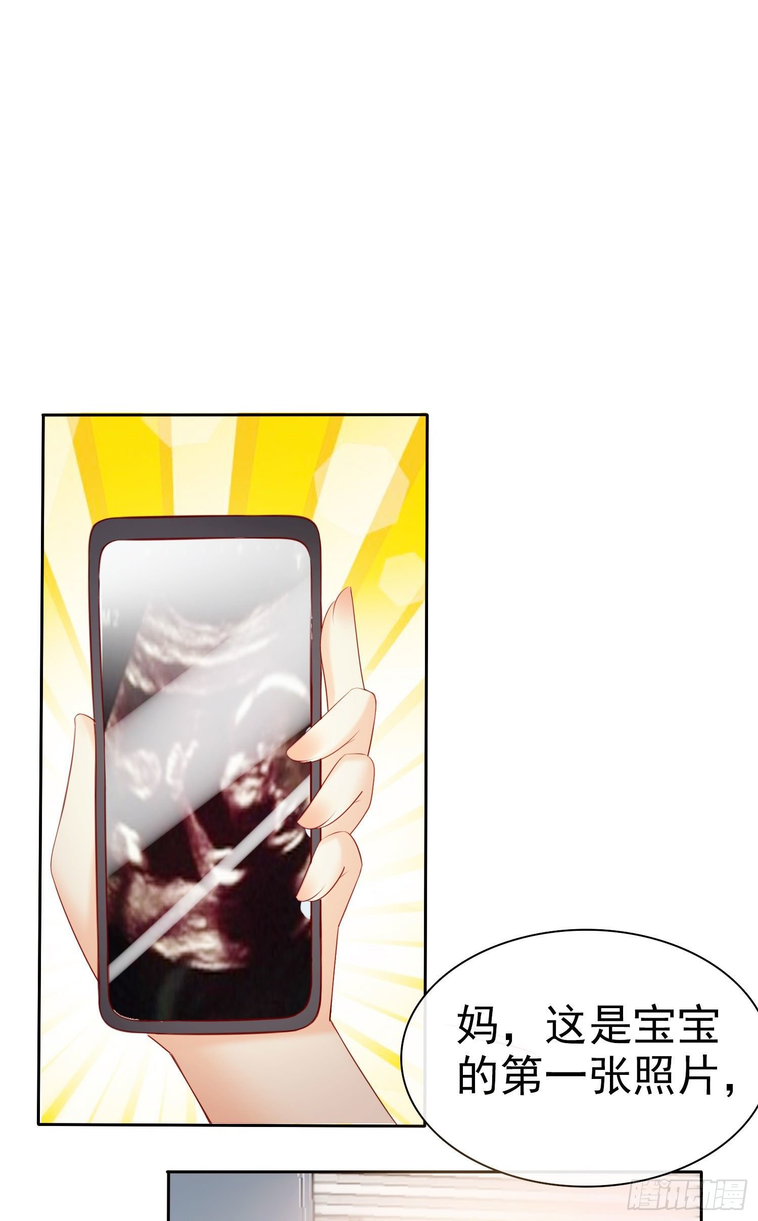 009 关于生孩子的契约