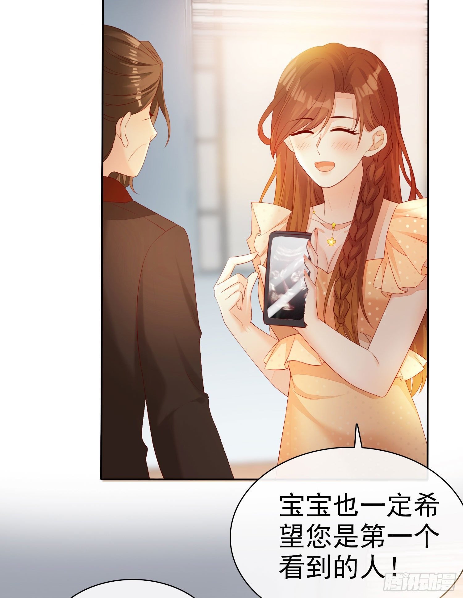 009 关于生孩子的契约