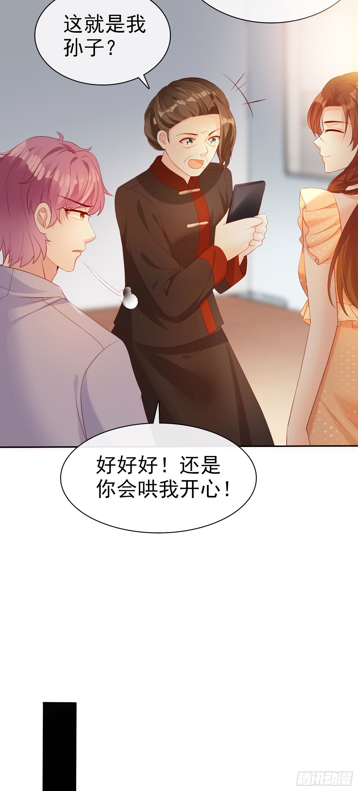 009 关于生孩子的契约