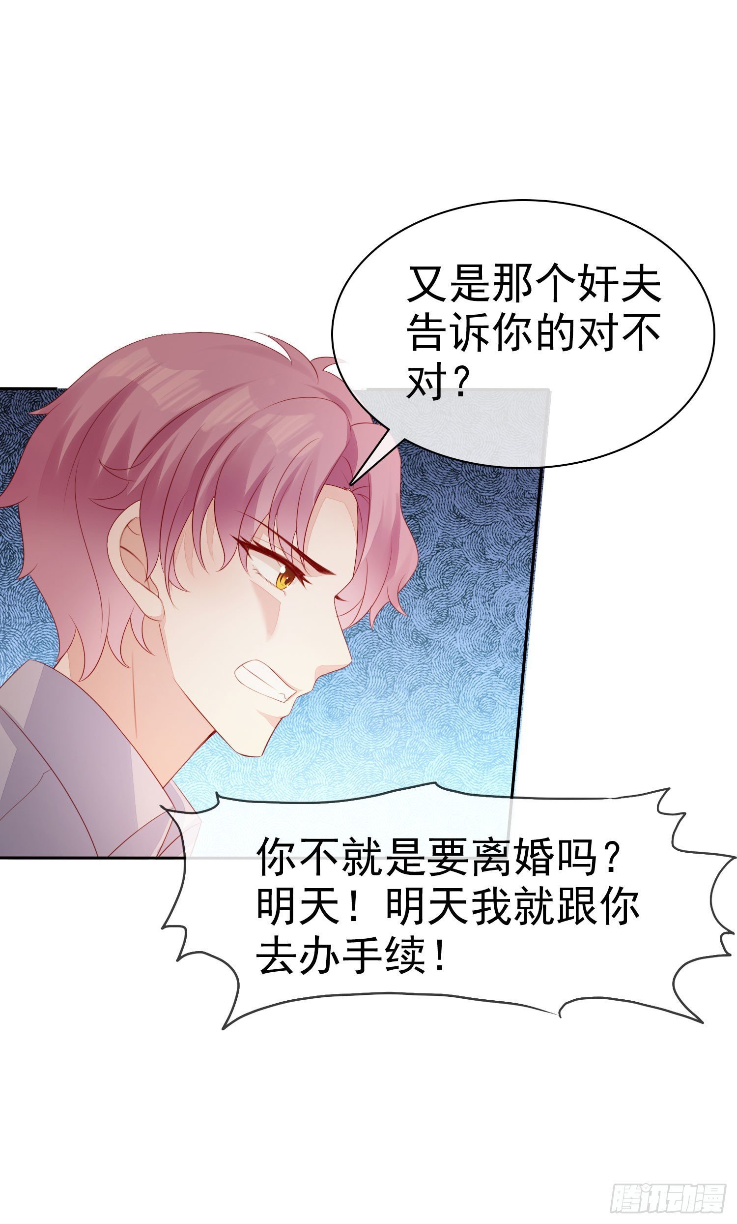 009 关于生孩子的契约