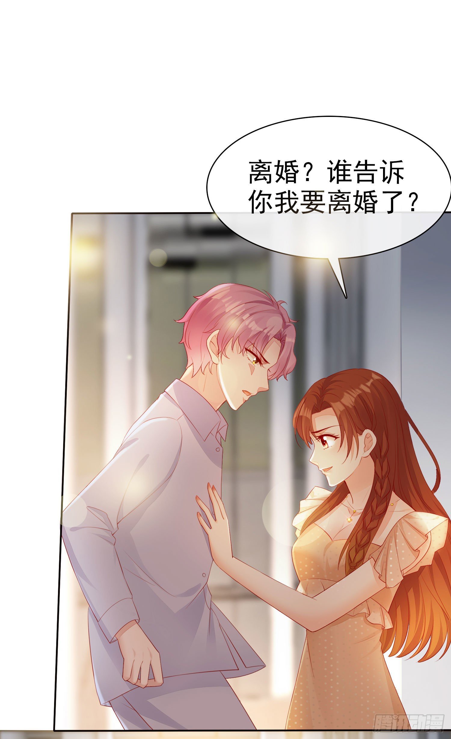 009 关于生孩子的契约