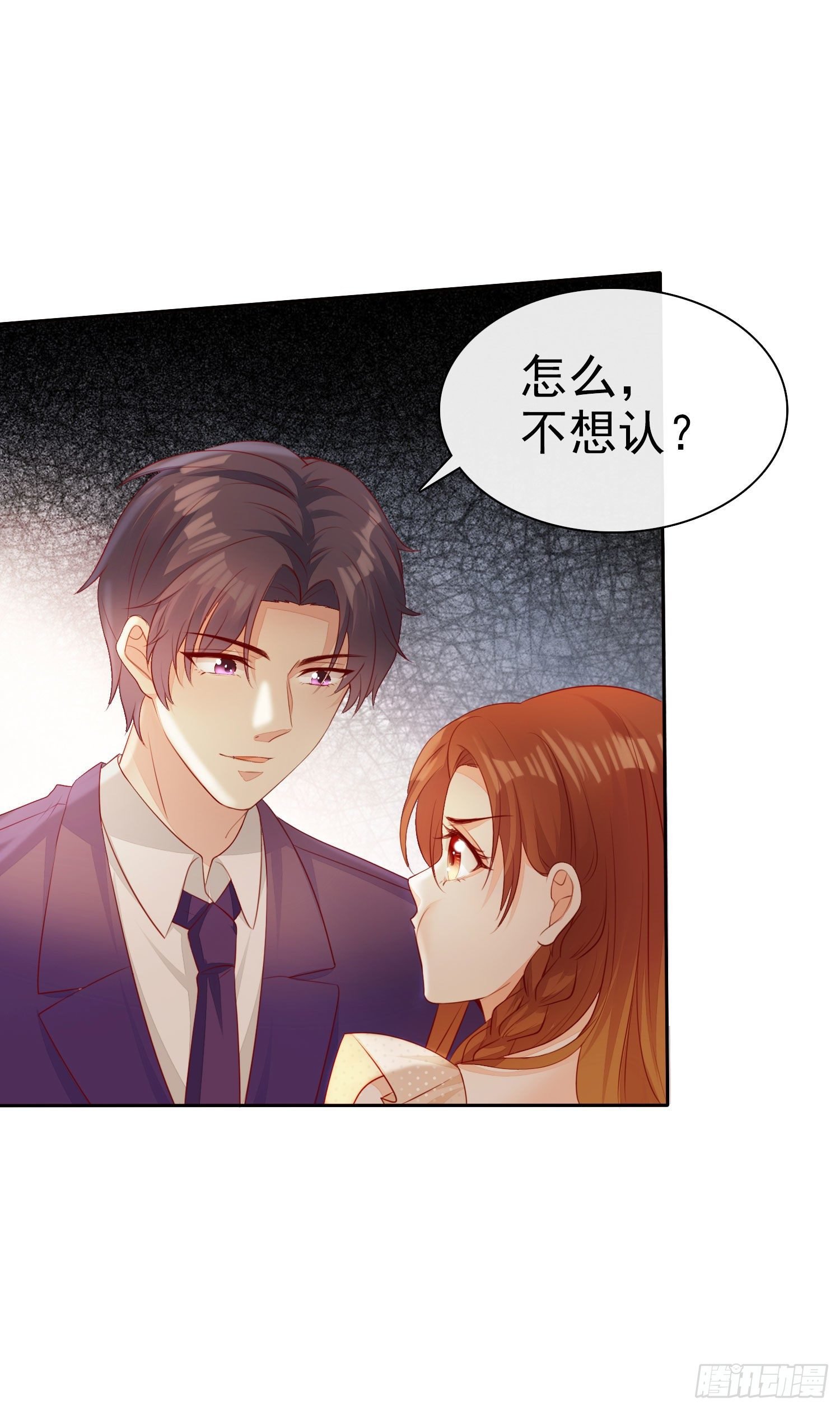 009 关于生孩子的契约