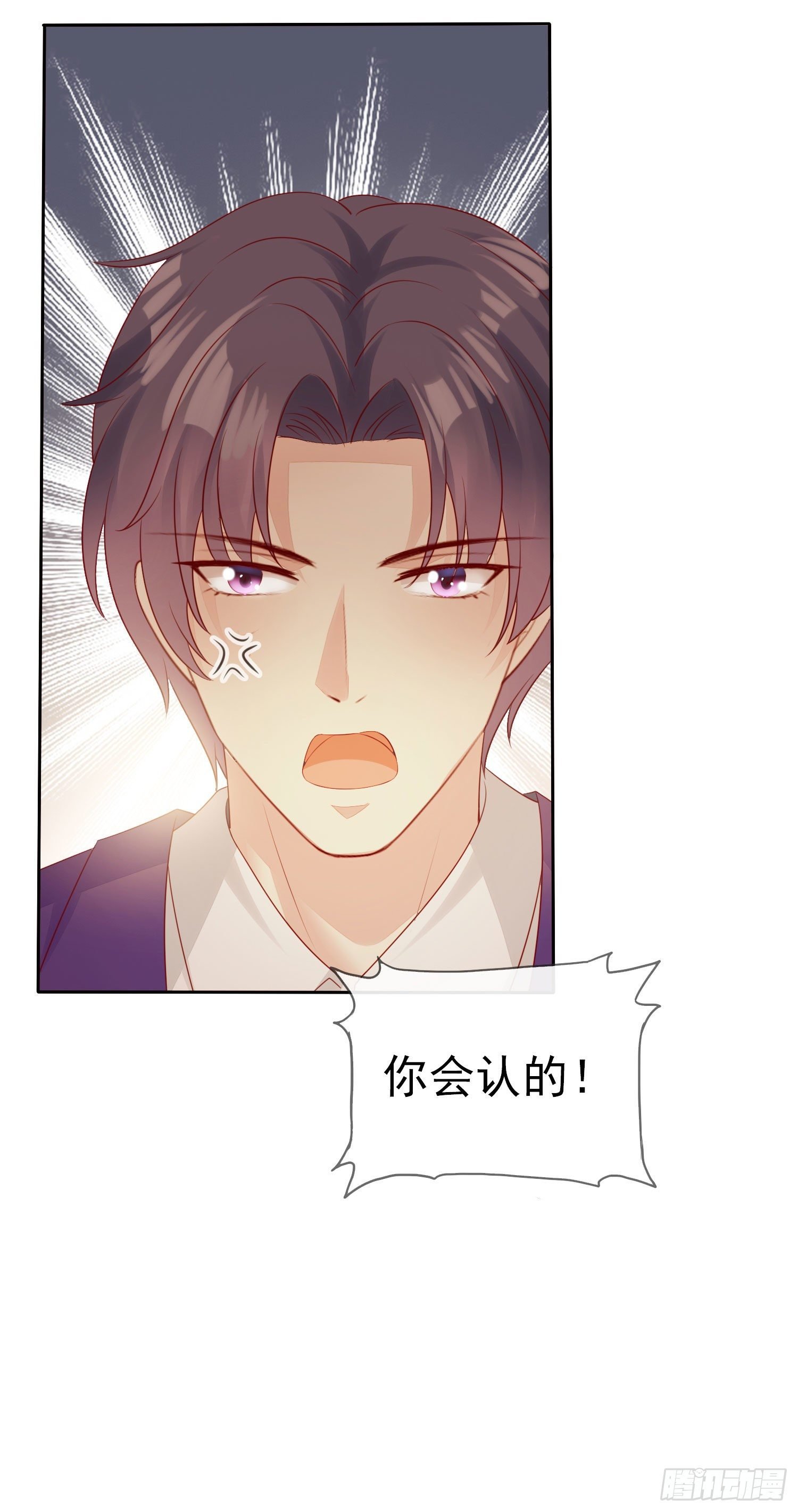009 关于生孩子的契约