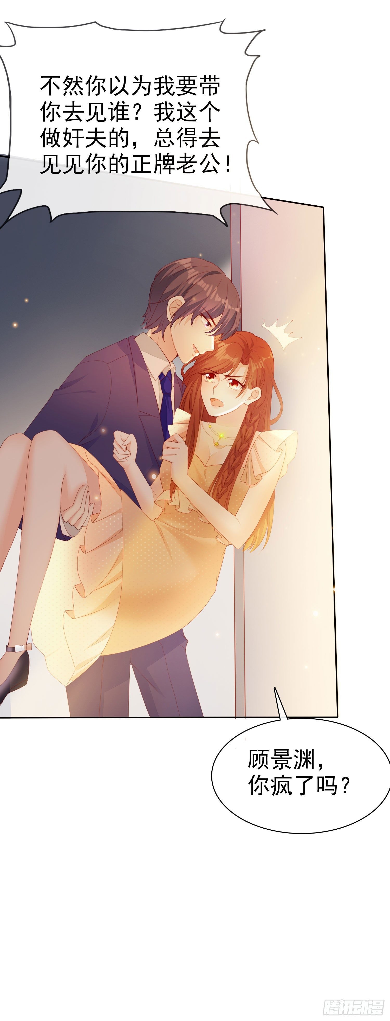 009 关于生孩子的契约