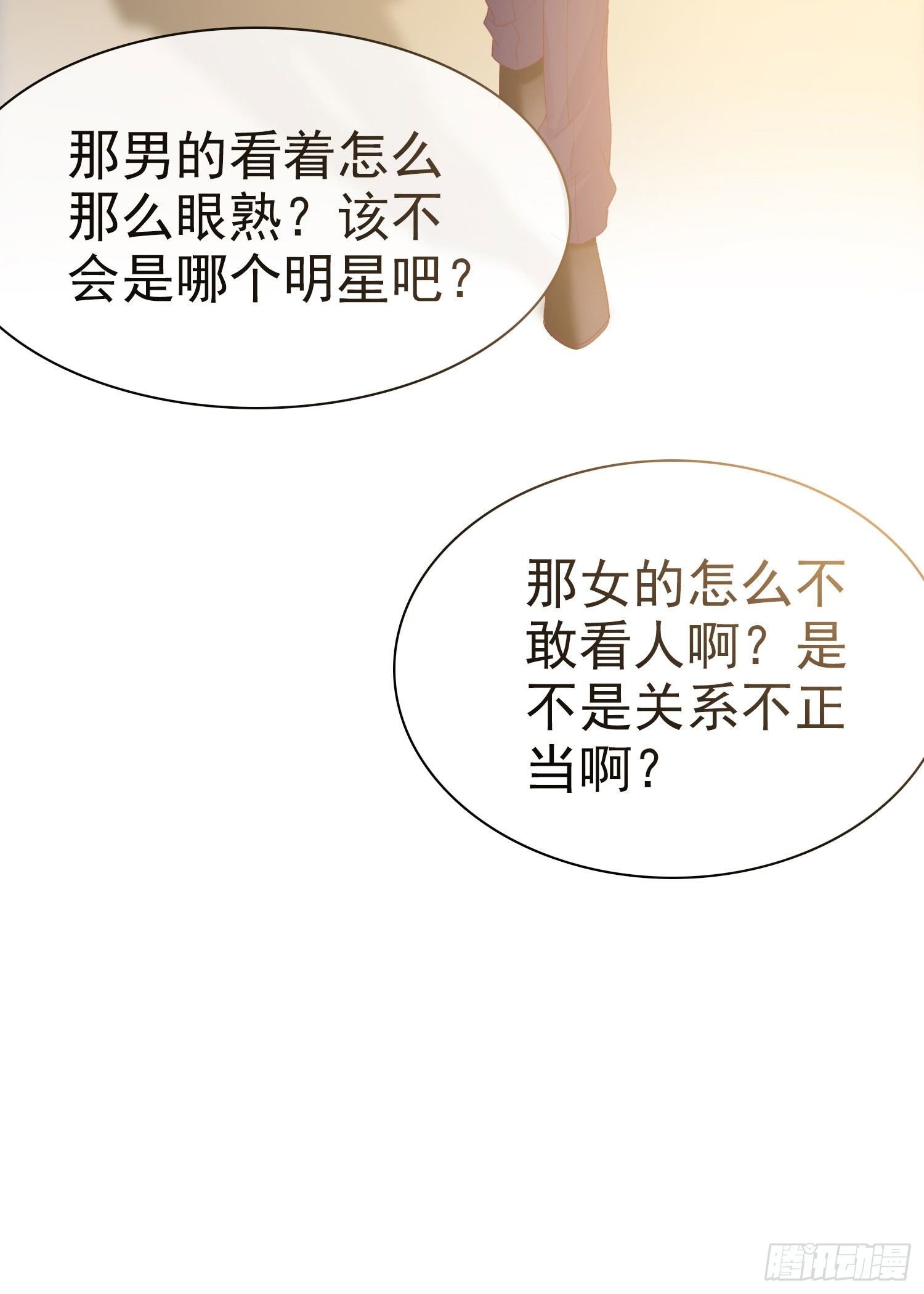 009 关于生孩子的契约