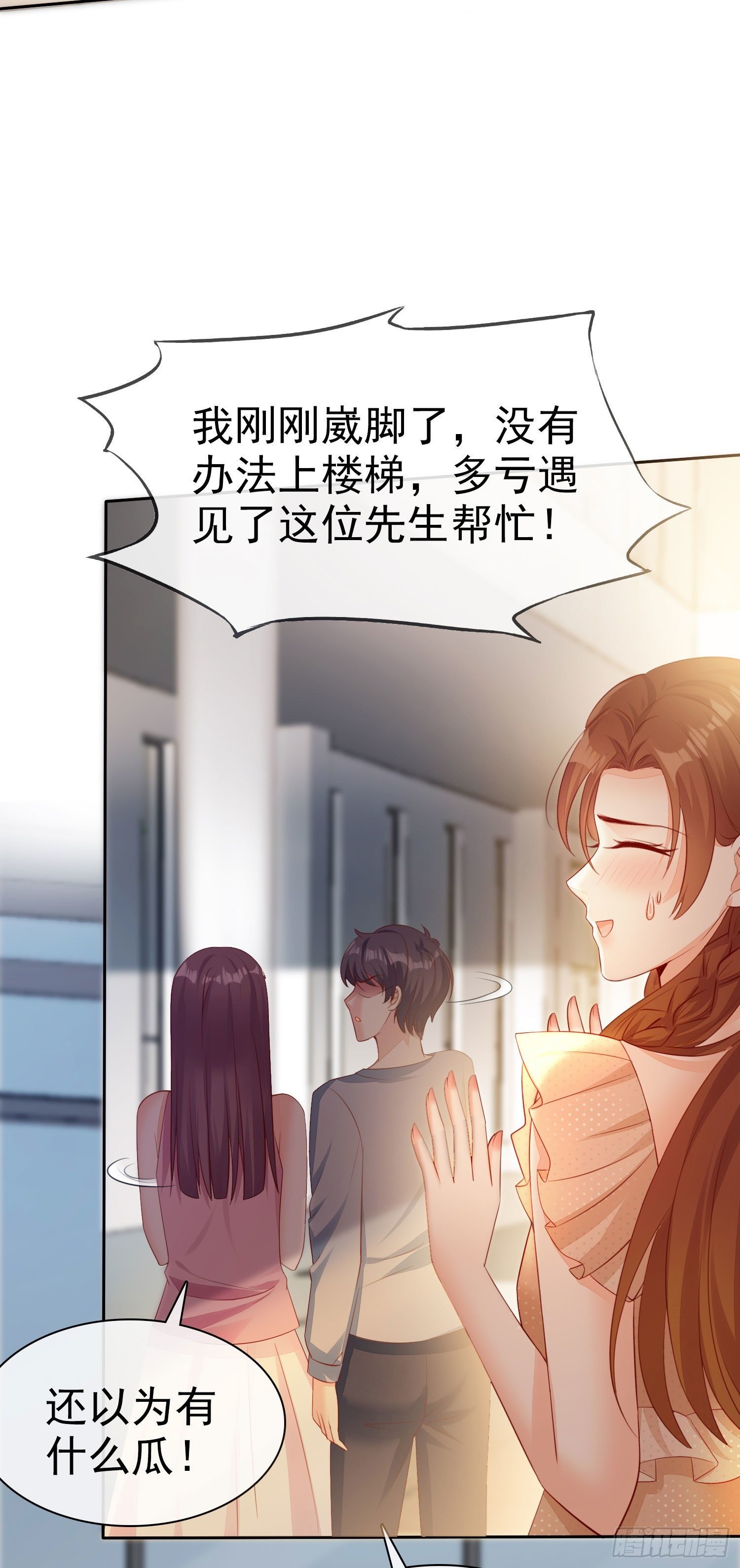 009 关于生孩子的契约