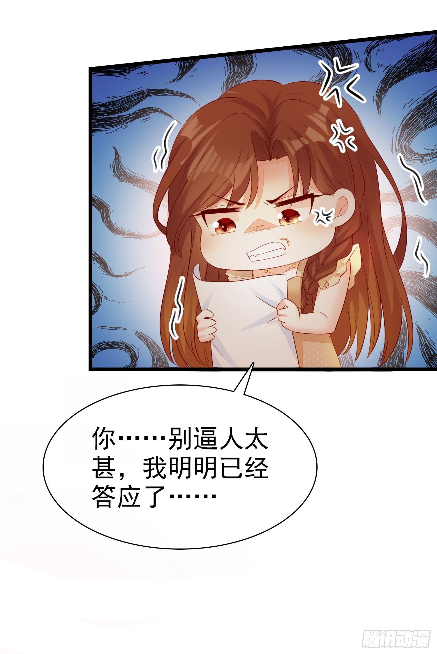 009 关于生孩子的契约