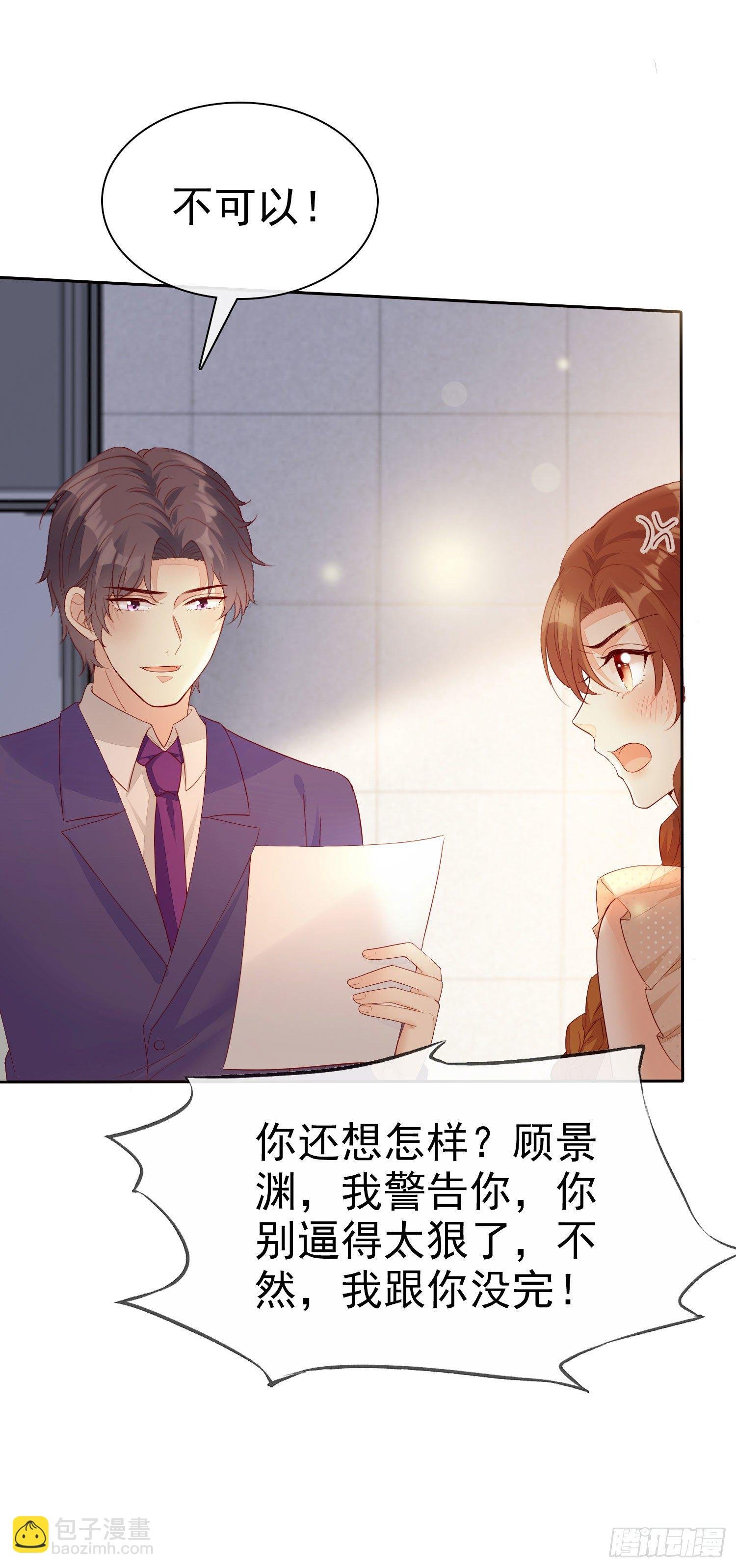 010 包给你，你给我