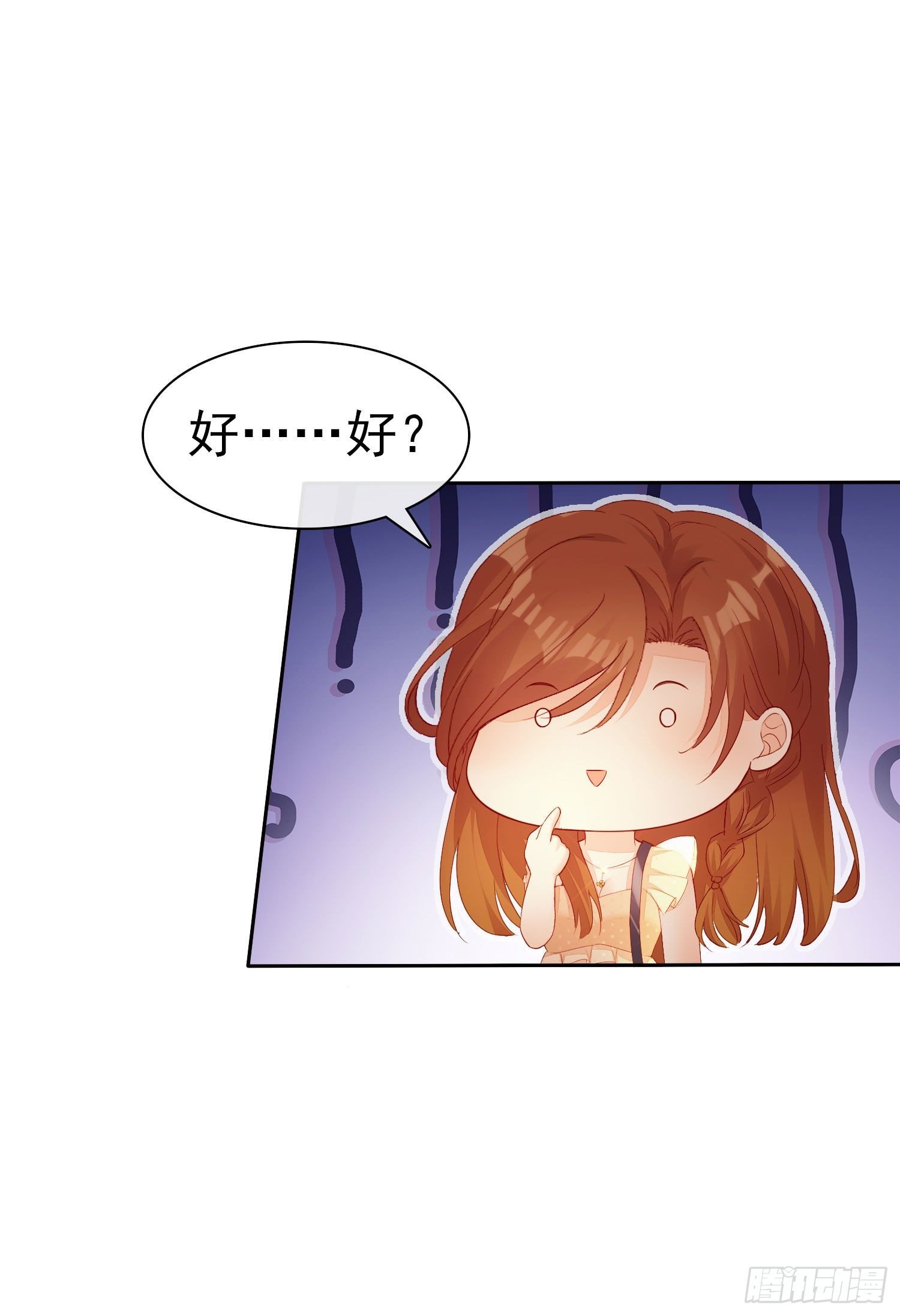 010 包给你，你给我