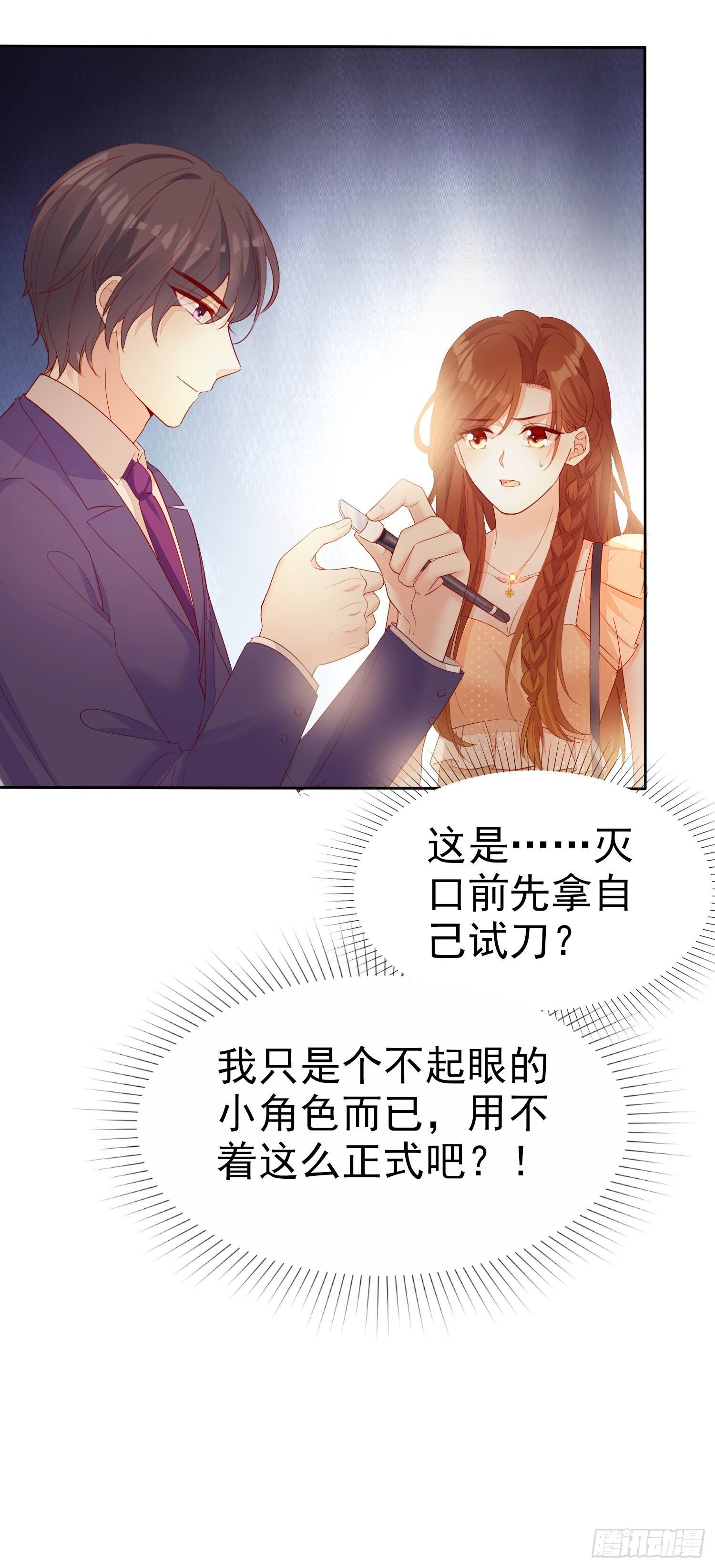 010 包给你，你给我