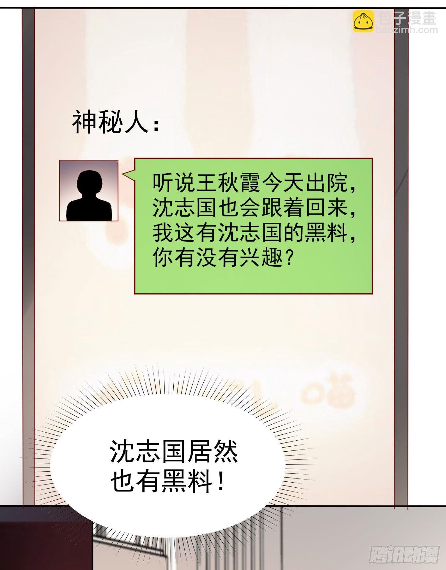 010 包给你，你给我