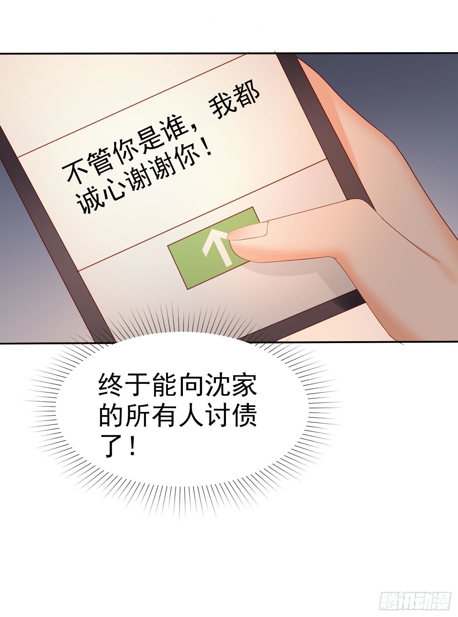 010 包给你，你给我