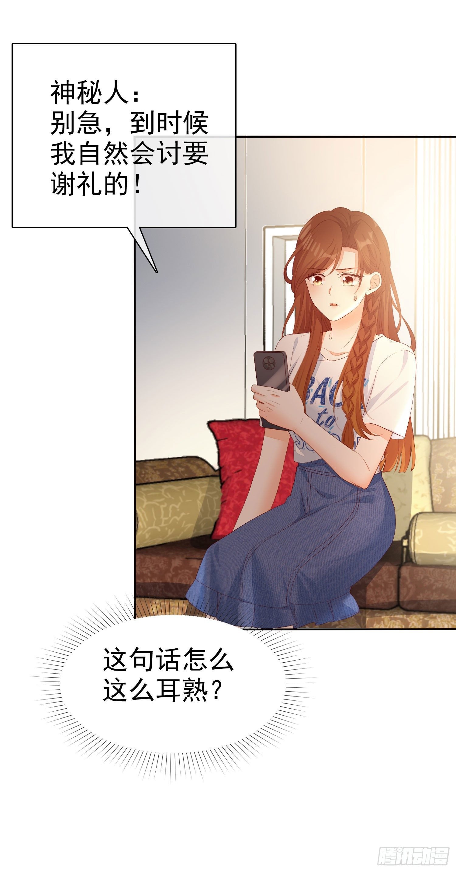 010 包给你，你给我