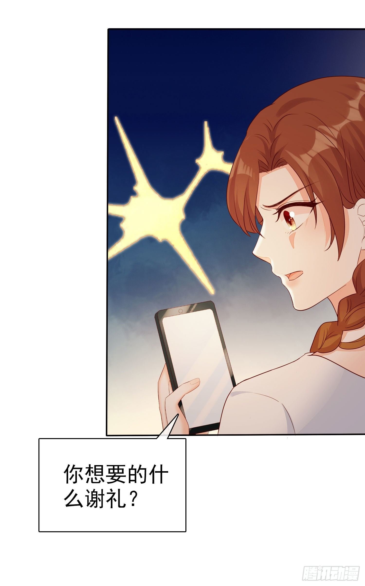 010 包给你，你给我