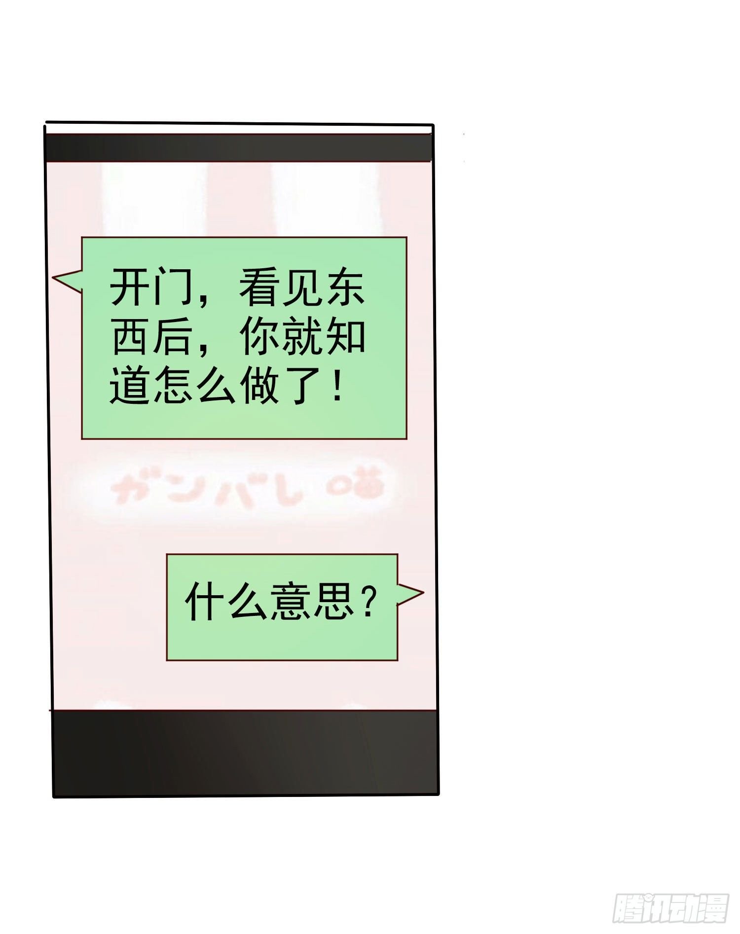 010 包给你，你给我