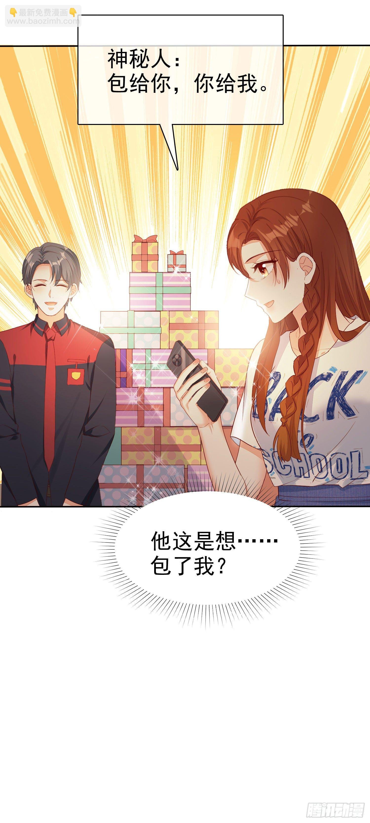 010 包给你，你给我