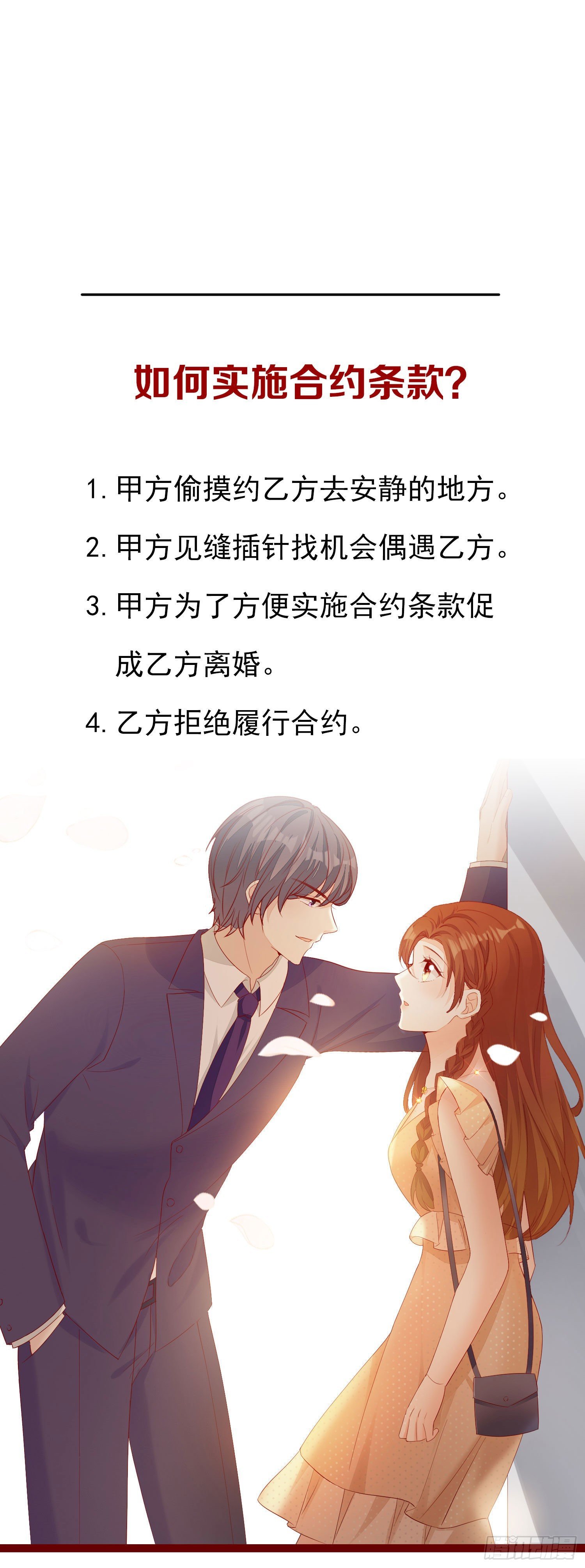 010 包给你，你给我