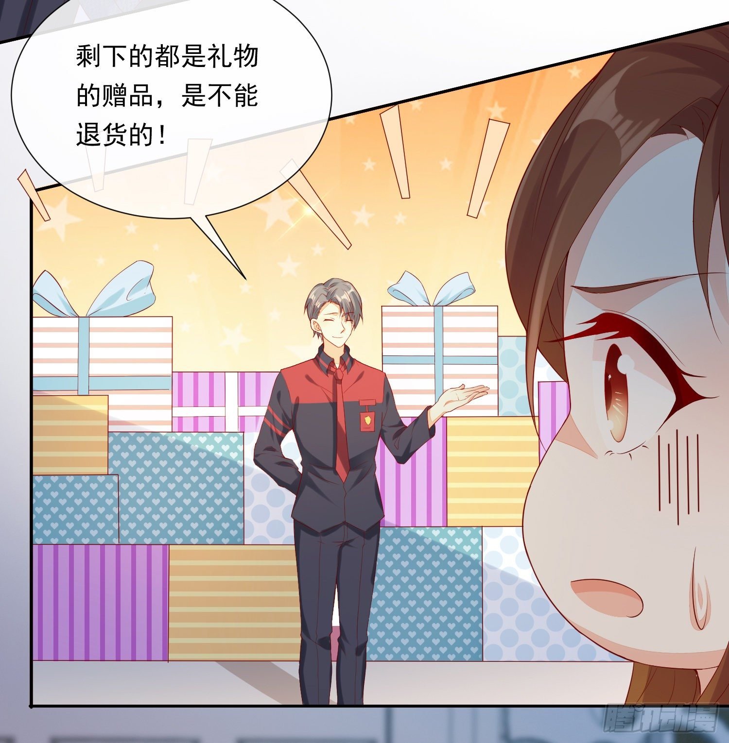011 公婆之间的关系就靠你了
