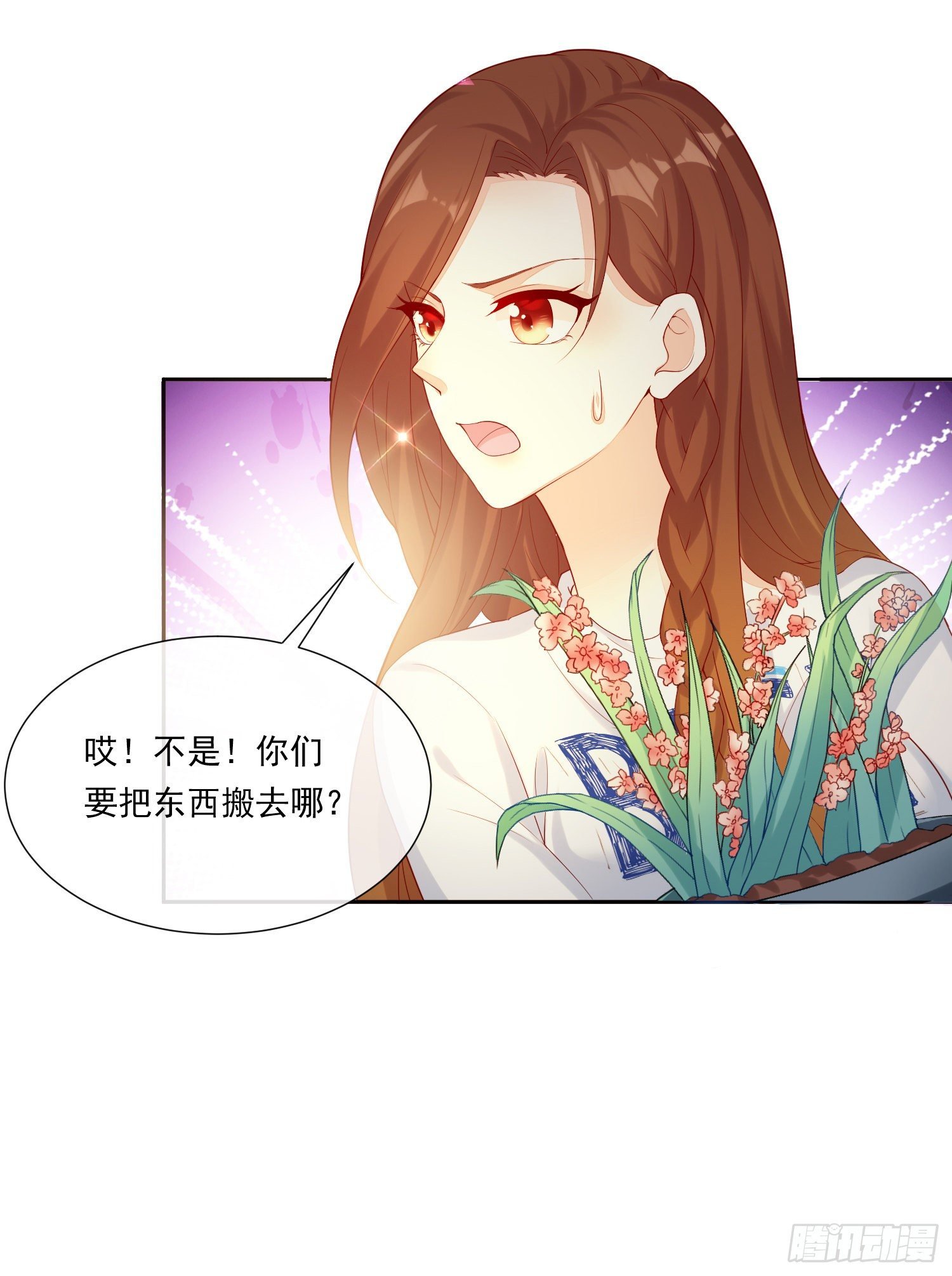 011 公婆之间的关系就靠你了