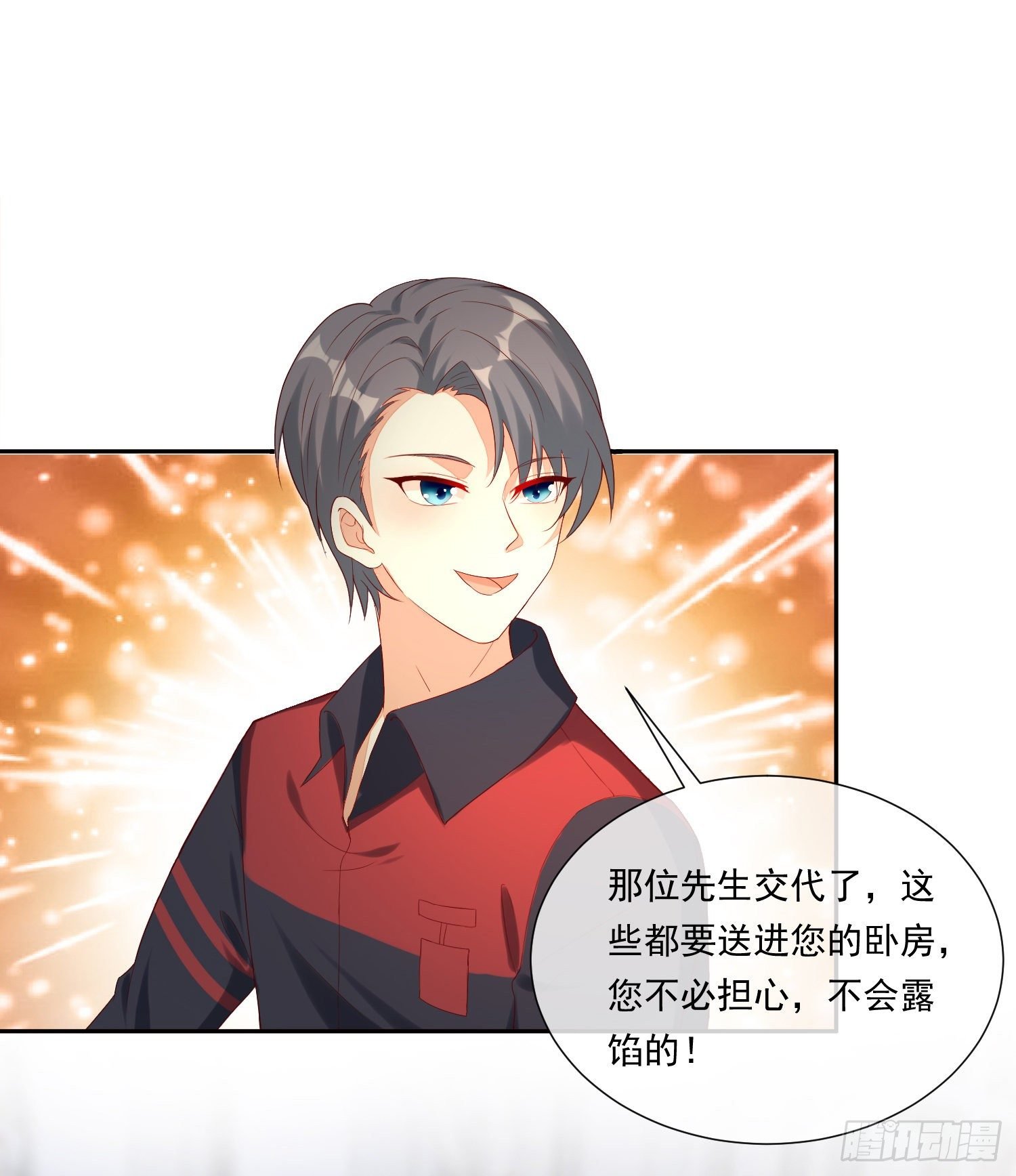 011 公婆之间的关系就靠你了