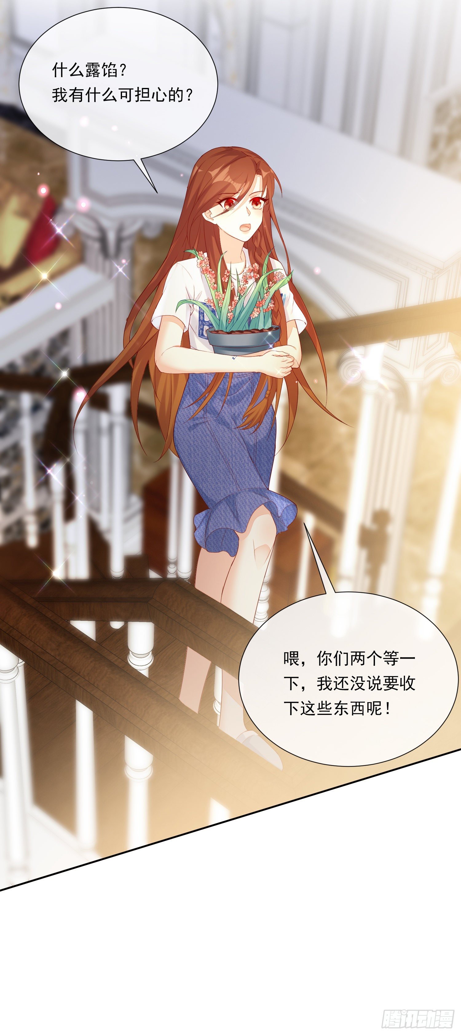 011 公婆之间的关系就靠你了