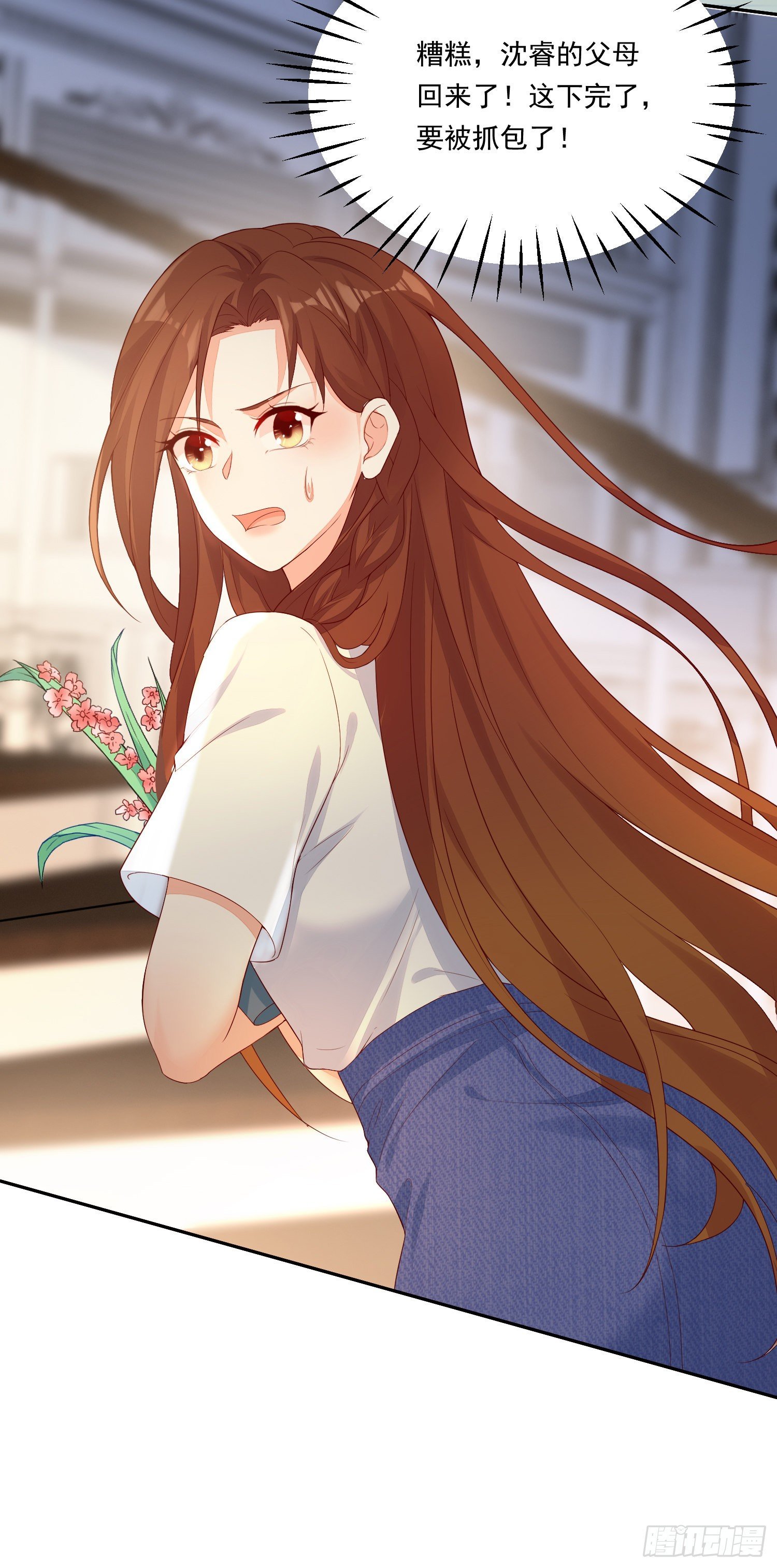 011 公婆之间的关系就靠你了